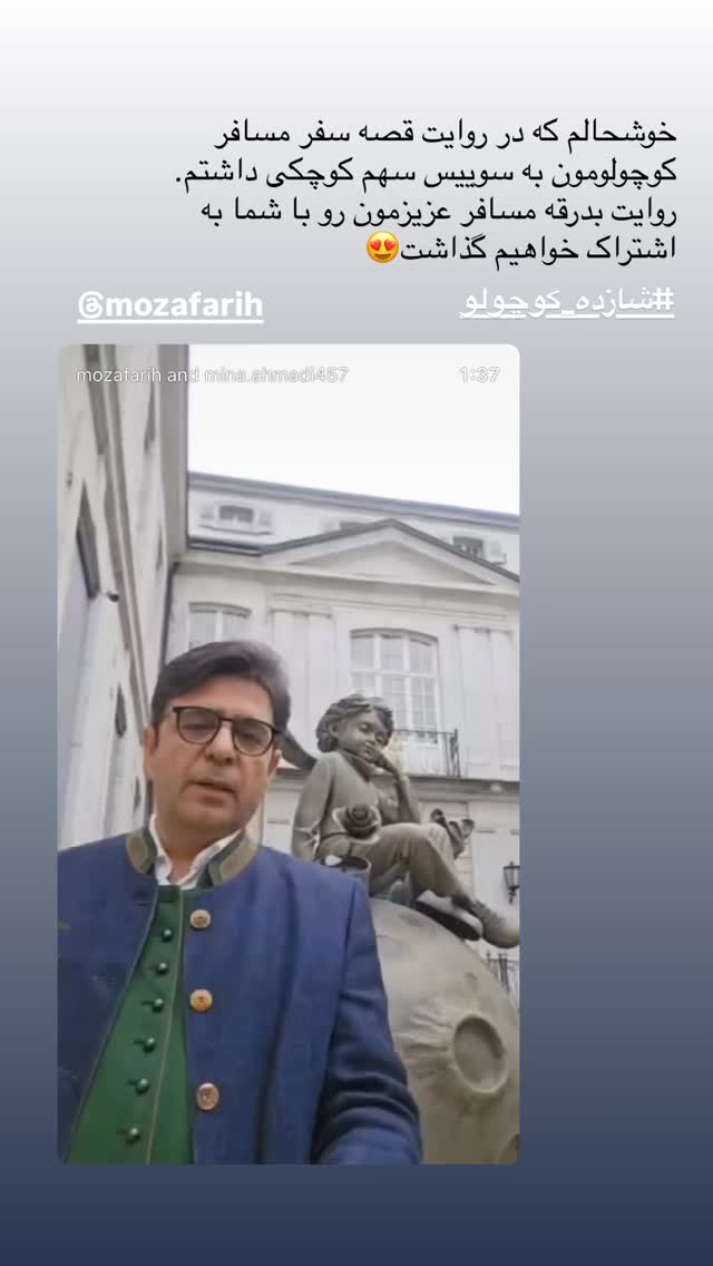 جدید ترین استوری اینستاگرام زیبا کرمعلی