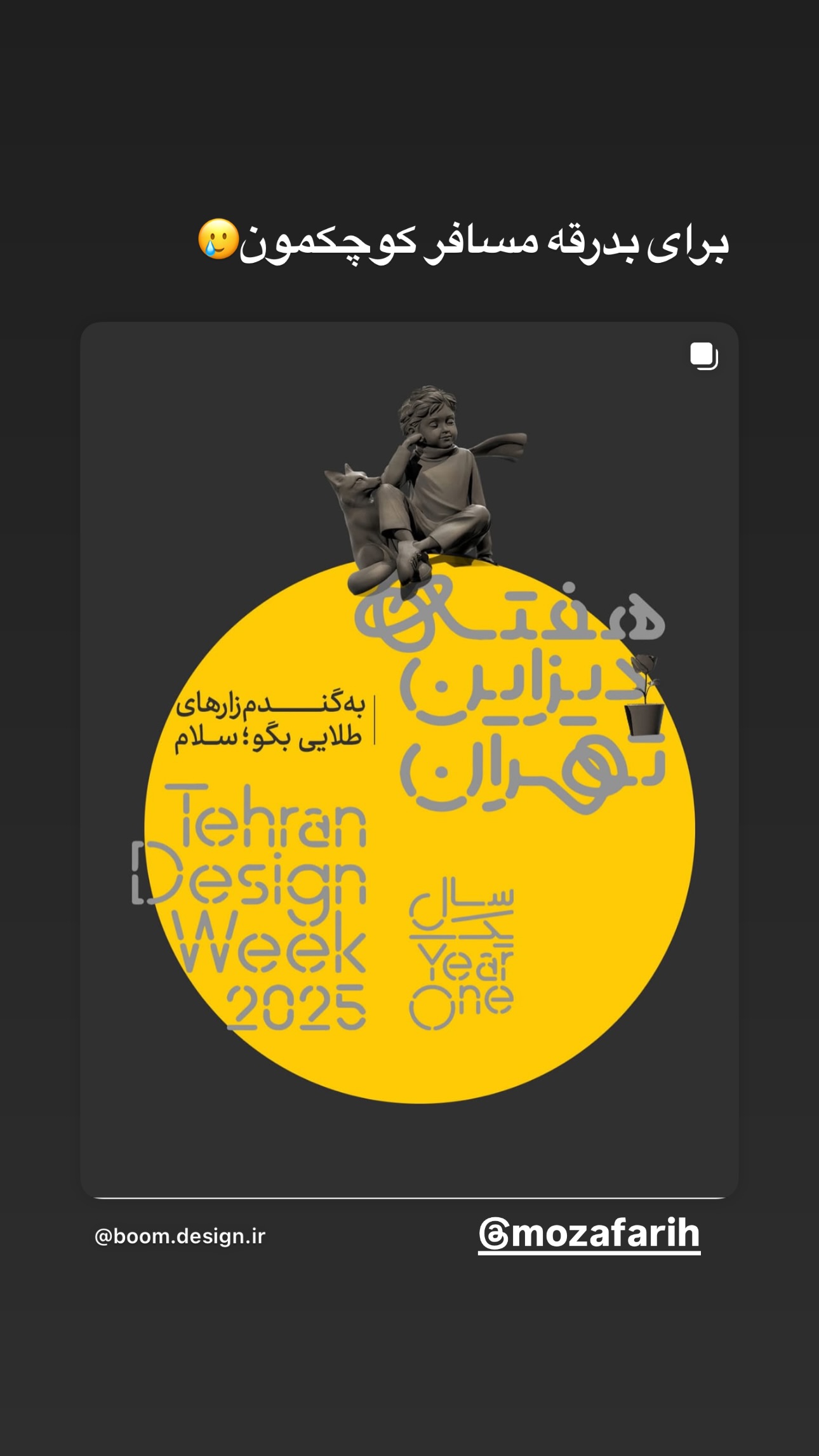  جدید ترین استوری اینستاگرام زیبا کرمعلی