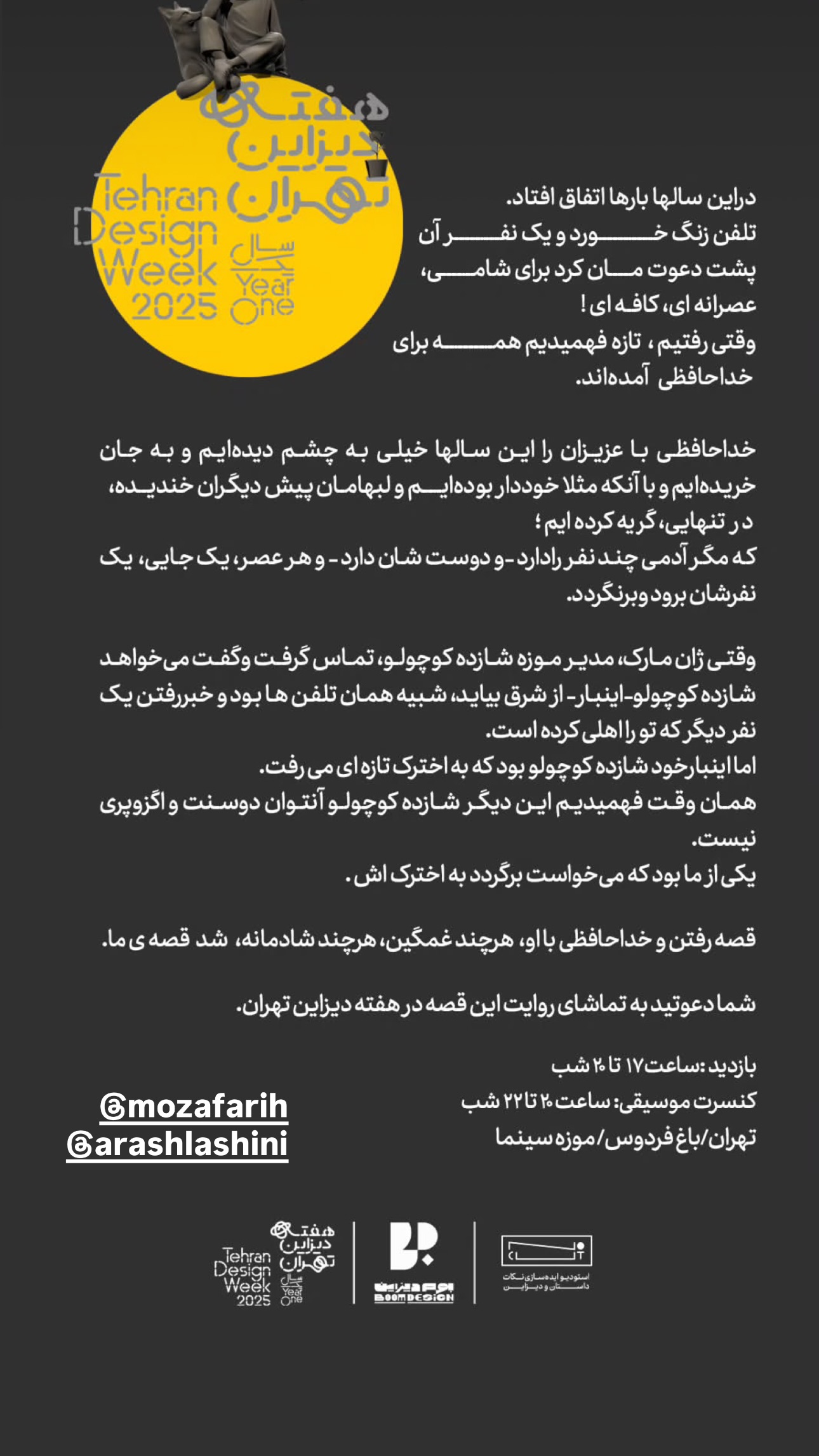  جدید ترین استوری اینستاگرام زیبا کرمعلی