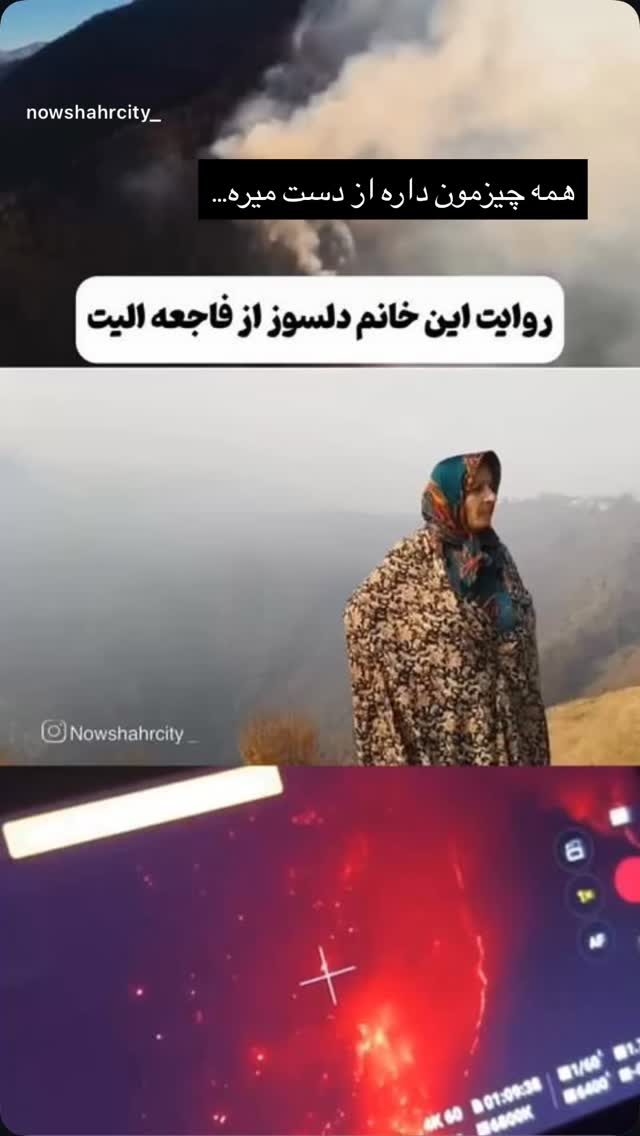  جدید ترین استوری اینستاگرام زیبا کرمعلی