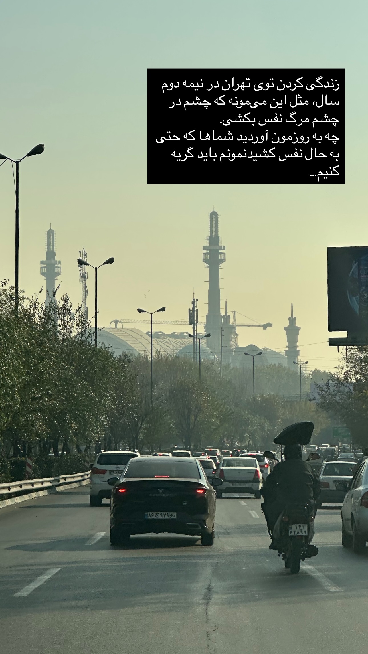  جدید ترین استوری اینستاگرام زیبا کرمعلی