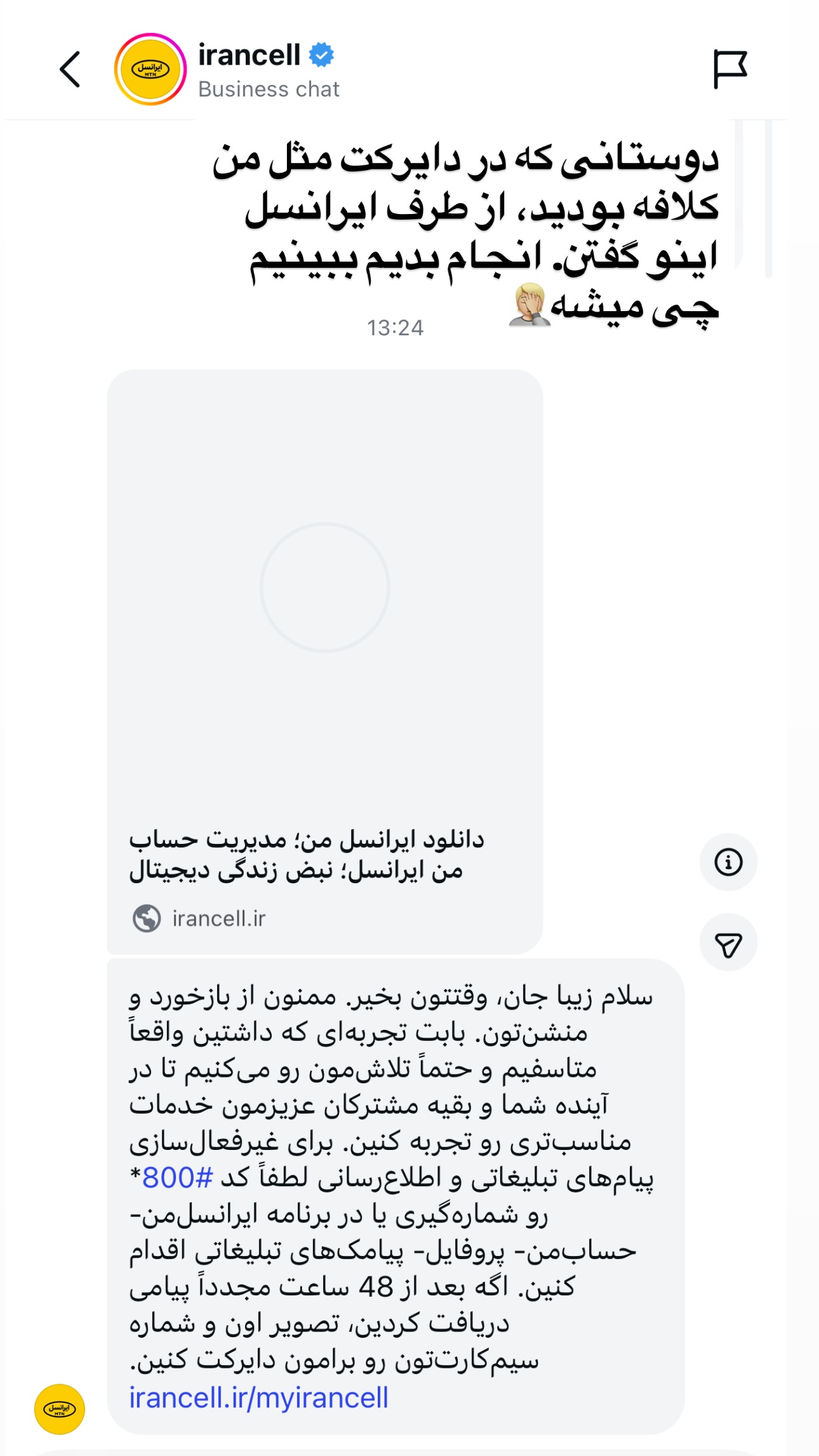  جدید ترین استوری اینستاگرام زیبا کرمعلی