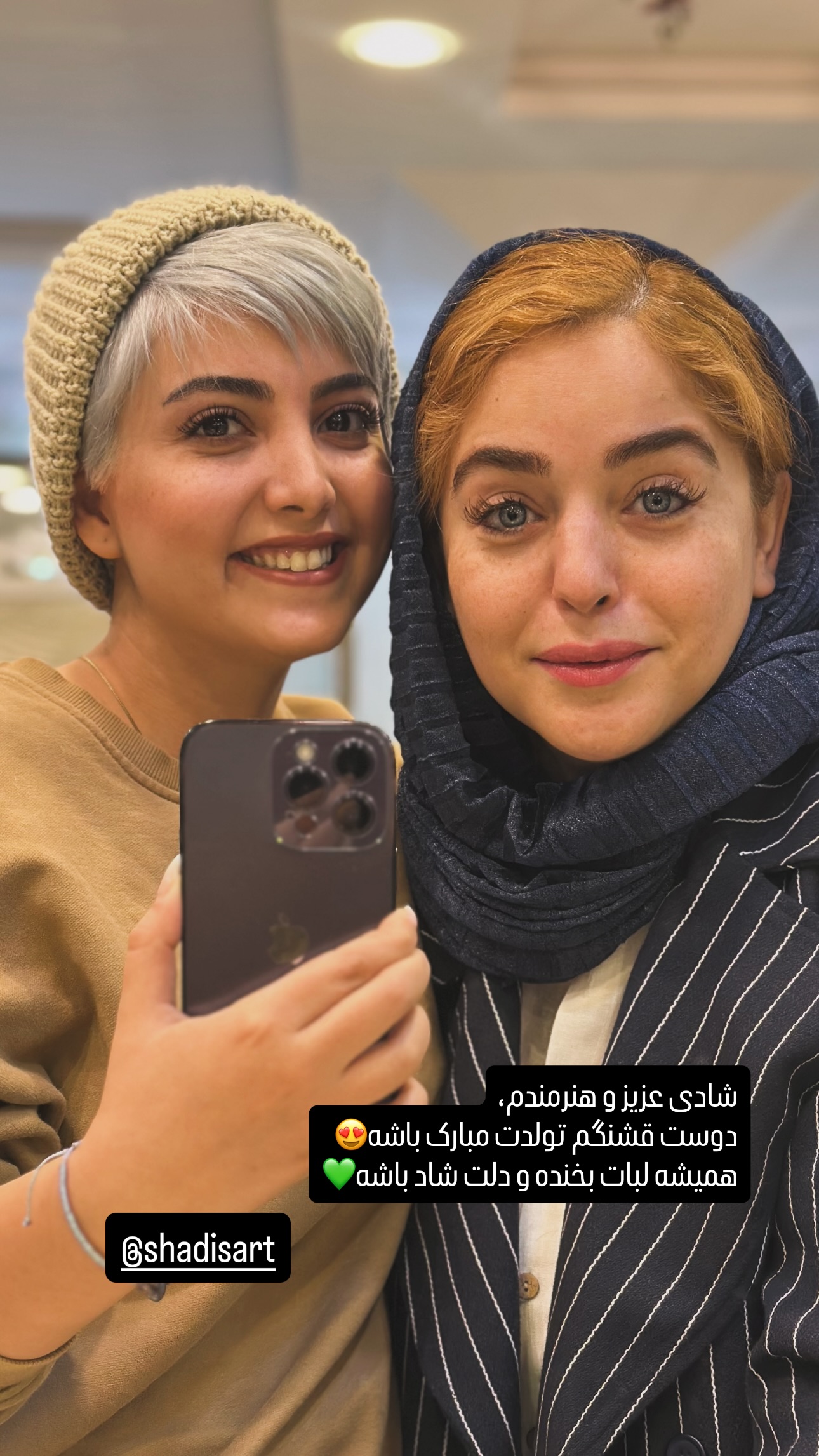  جدید ترین استوری اینستاگرام زیبا کرمعلی