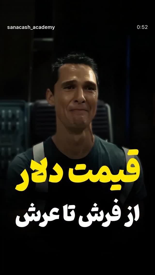 جدید ترین استوری اینستاگرام زیبا کرمعلی