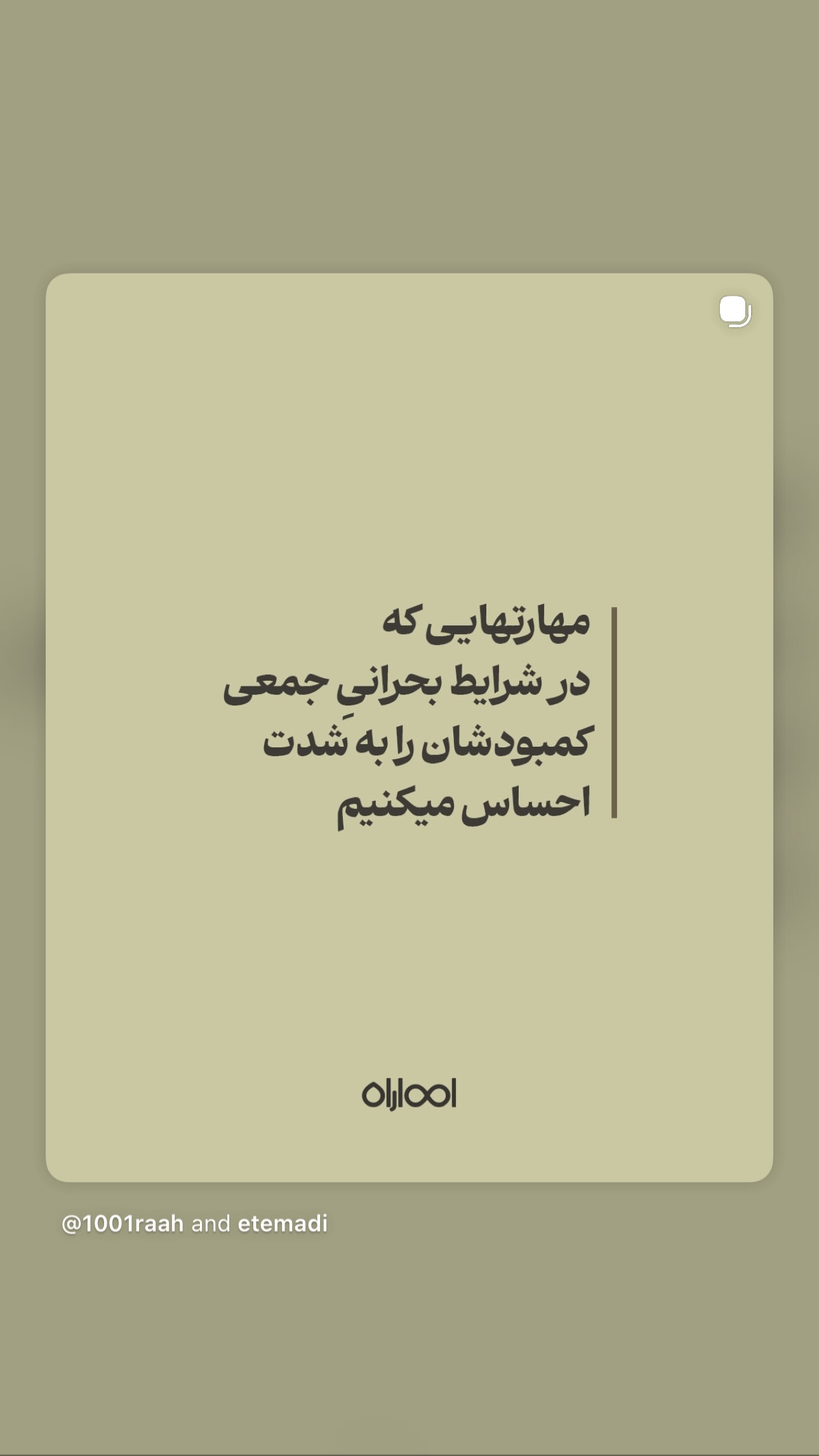  جدید ترین استوری اینستاگرام زیبا کرمعلی
