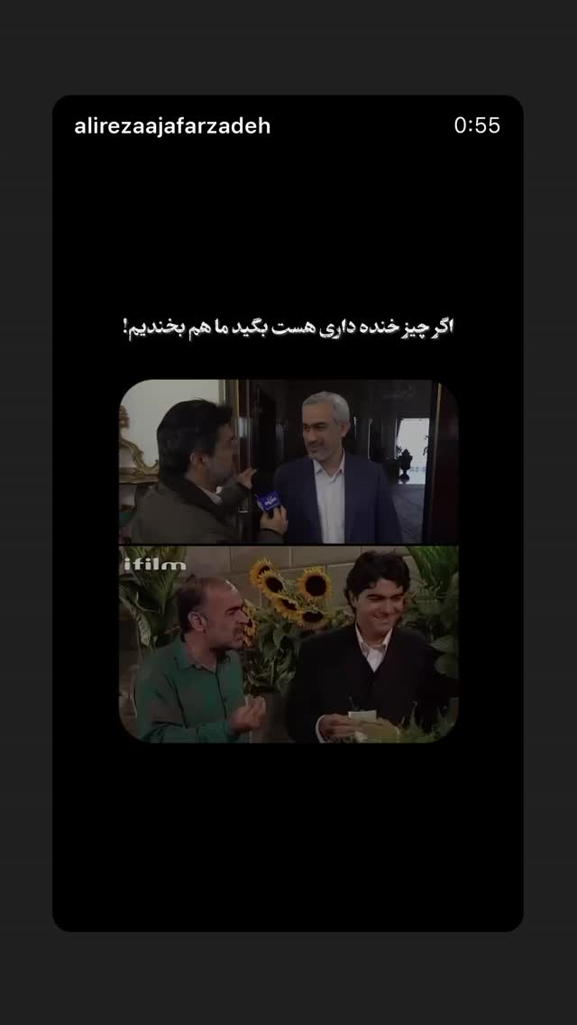  جدید ترین استوری اینستاگرام زیبا کرمعلی
