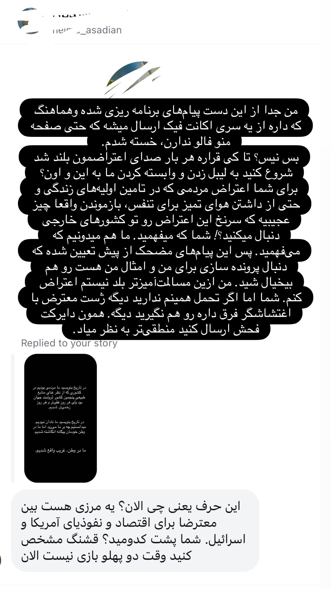  جدید ترین استوری اینستاگرام زیبا کرمعلی