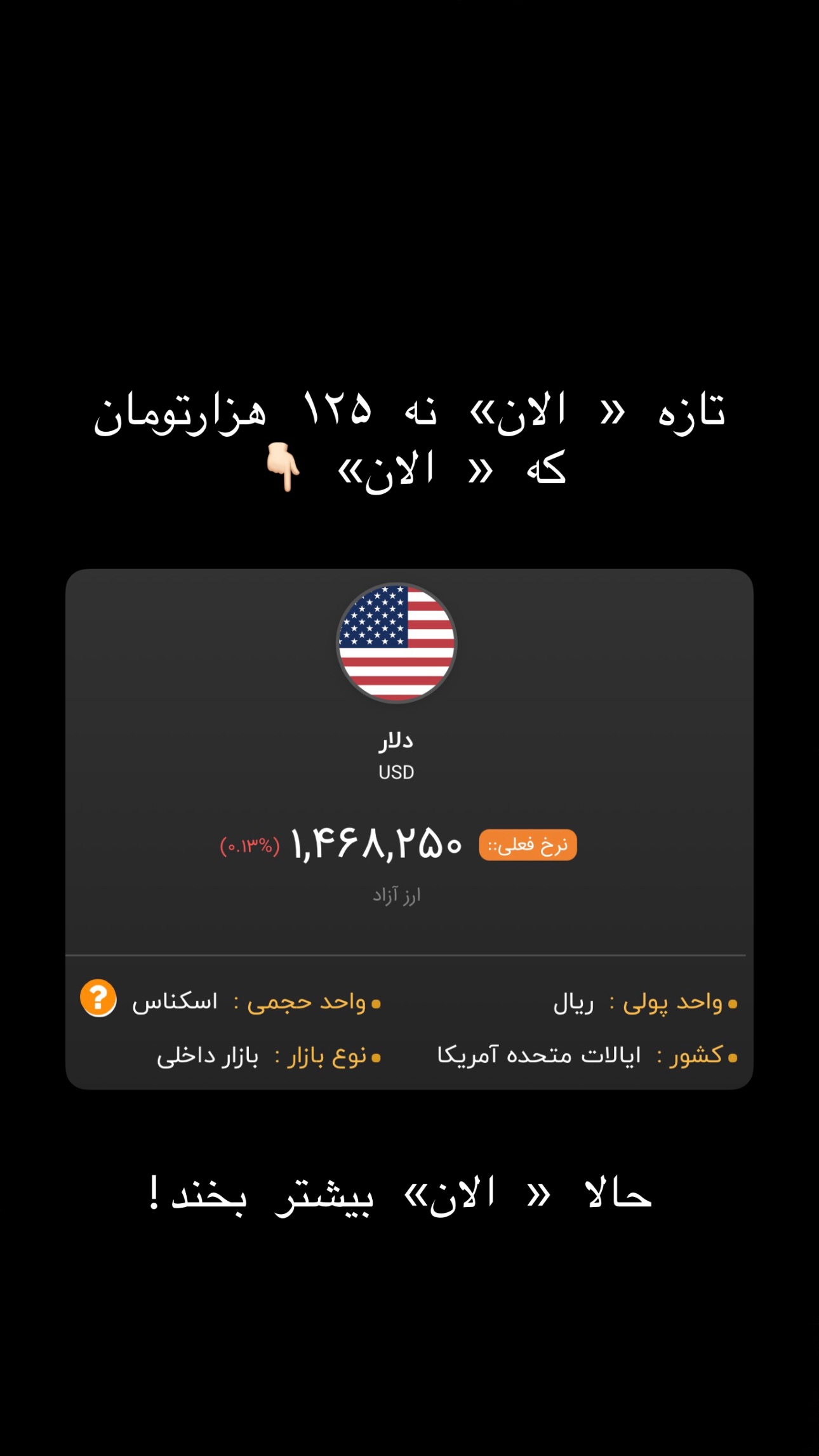  جدید ترین استوری اینستاگرام زیبا کرمعلی