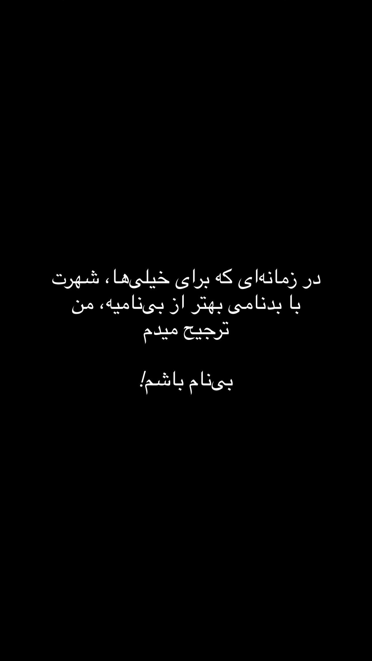  جدید ترین استوری اینستاگرام زیبا کرمعلی
