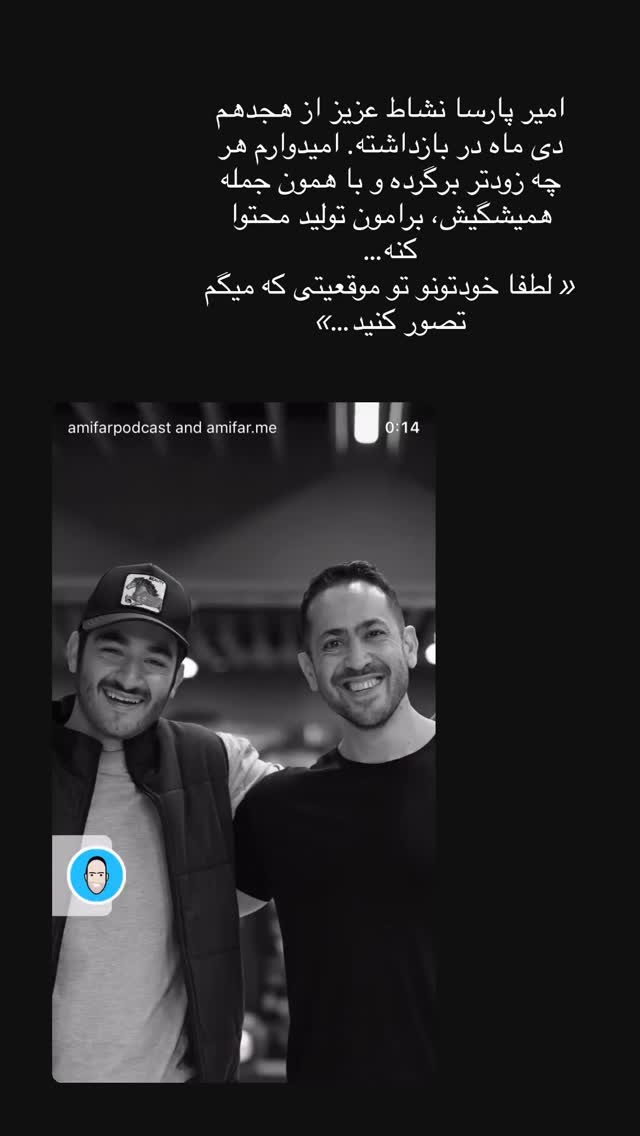  جدید ترین استوری اینستاگرام زیبا کرمعلی