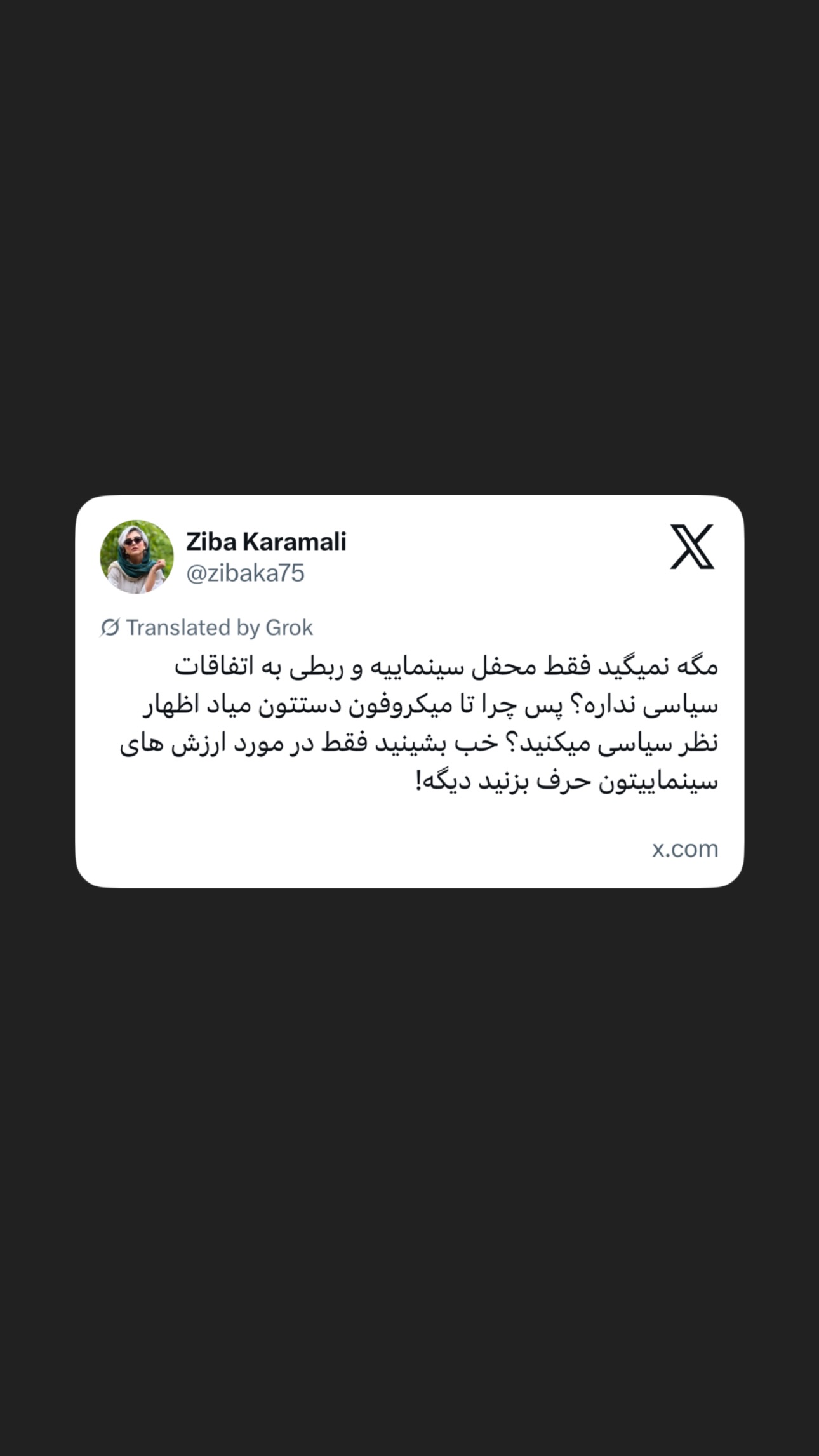  جدید ترین استوری اینستاگرام زیبا کرمعلی