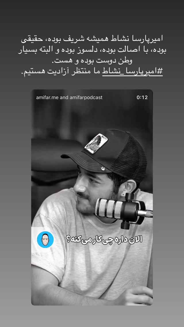  جدید ترین استوری اینستاگرام زیبا کرمعلی