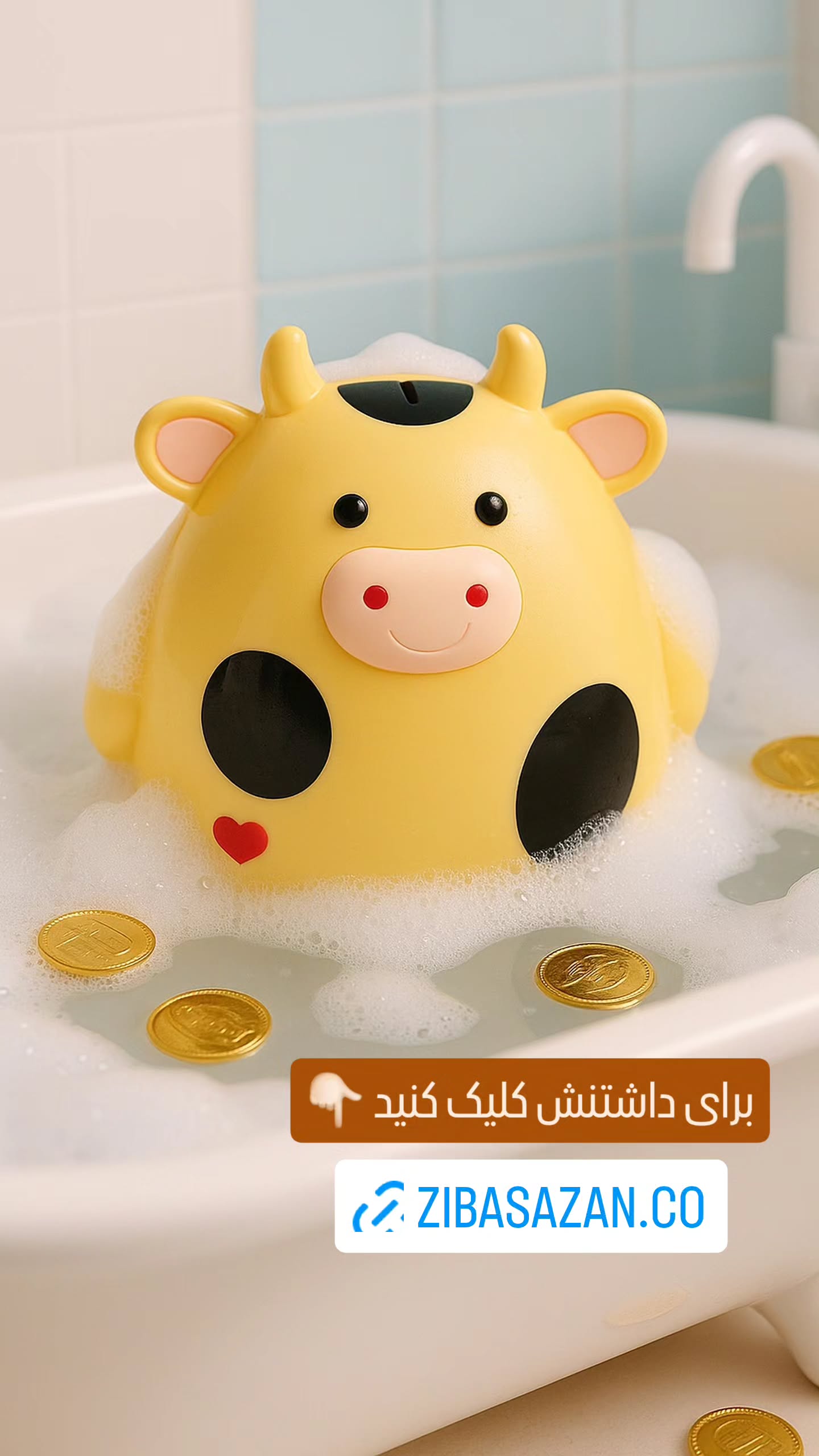  جدید ترین استوری اینستاگرام مجموعه لوازم زندگی