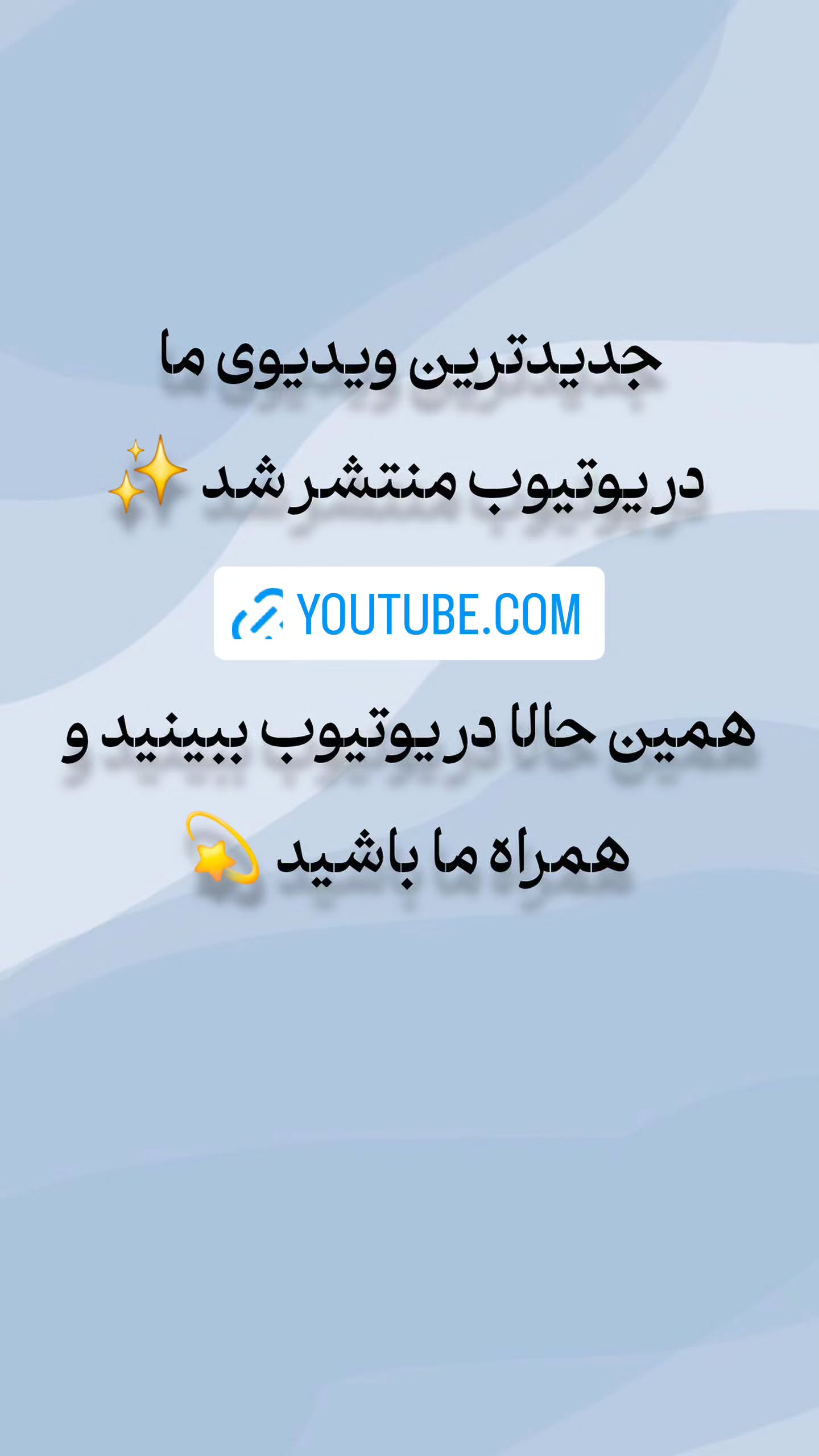  جدید ترین استوری اینستاگرام مجموعه لوازم زندگی