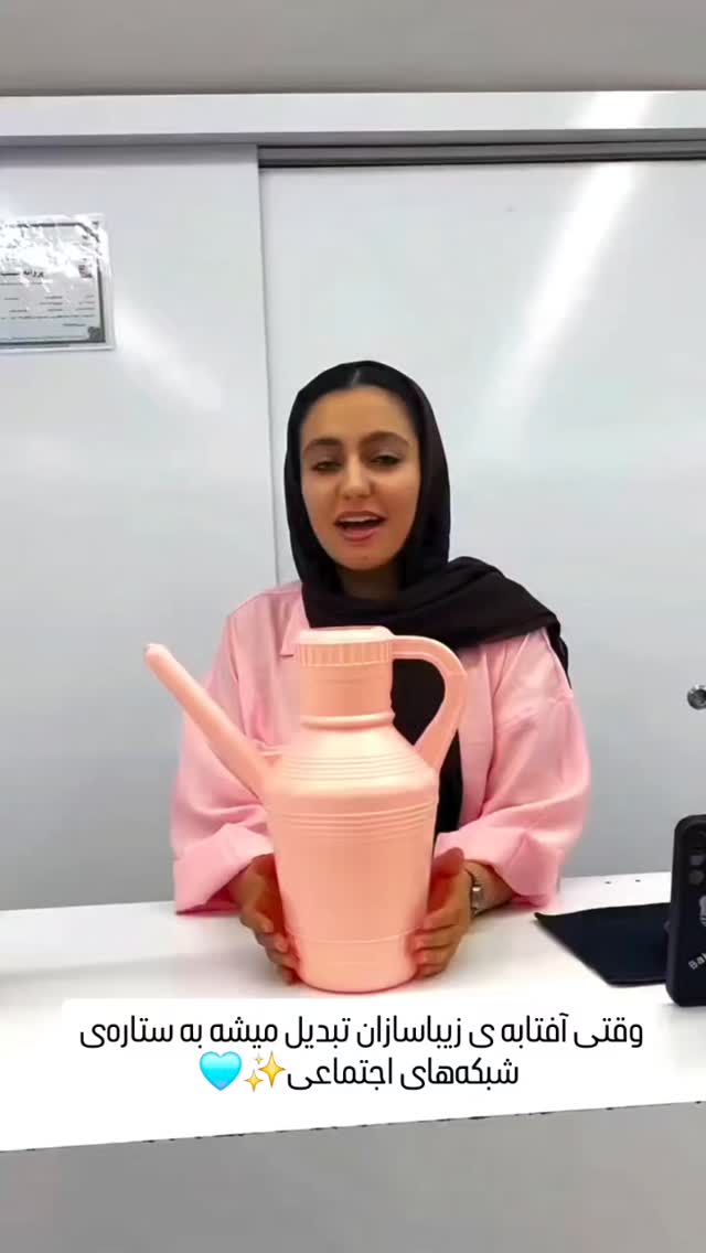  جدید ترین استوری اینستاگرام مجموعه لوازم زندگی
