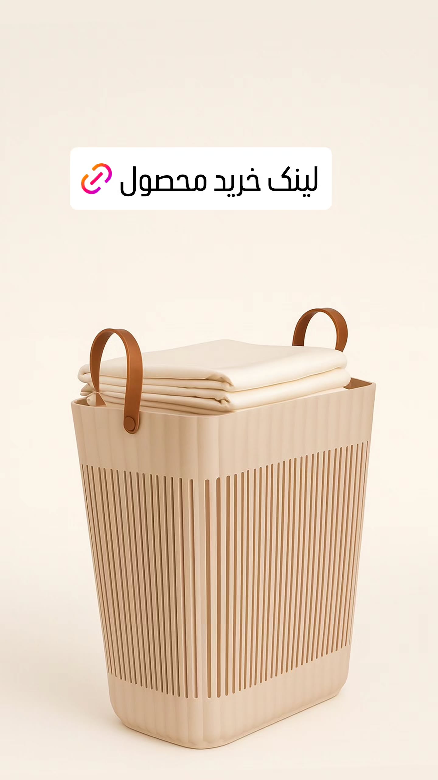 جدید ترین استوری اینستاگرام مجموعه لوازم زندگی