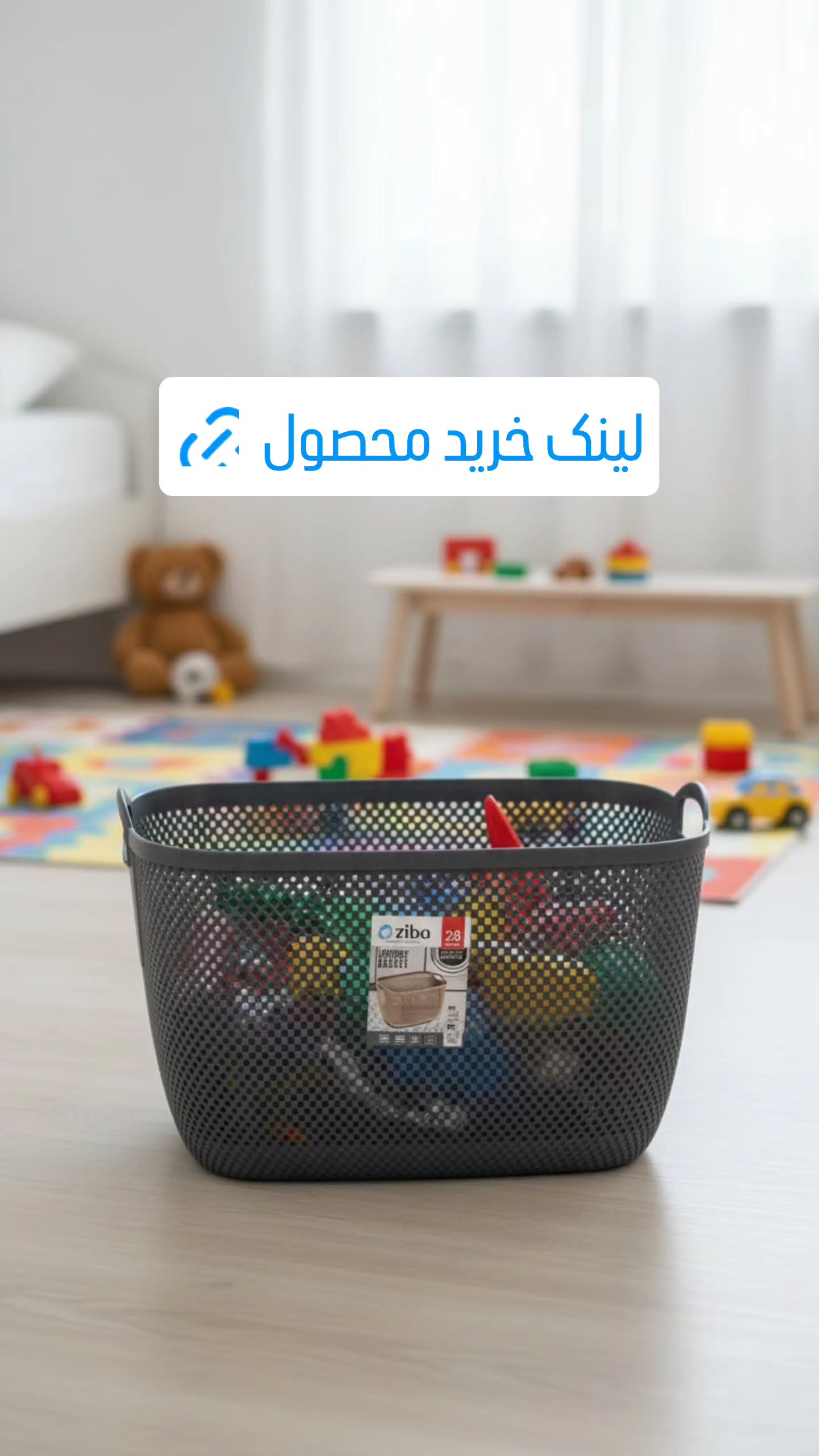  جدید ترین استوری اینستاگرام مجموعه لوازم زندگی