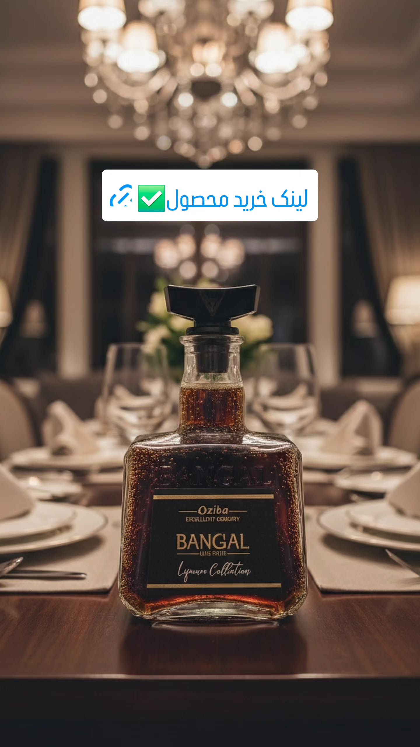  جدید ترین استوری اینستاگرام مجموعه لوازم زندگی