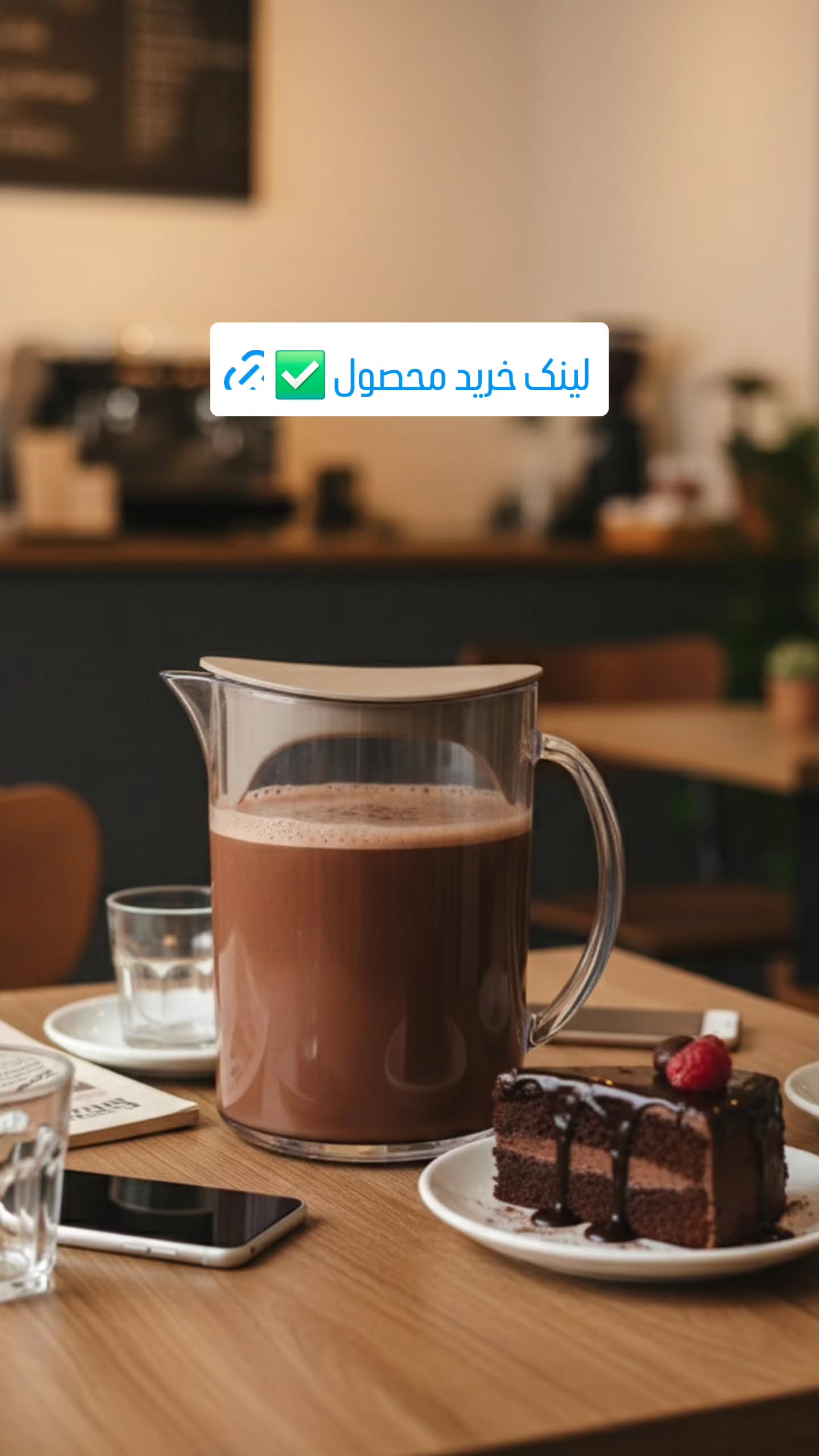  جدید ترین استوری اینستاگرام مجموعه لوازم زندگی