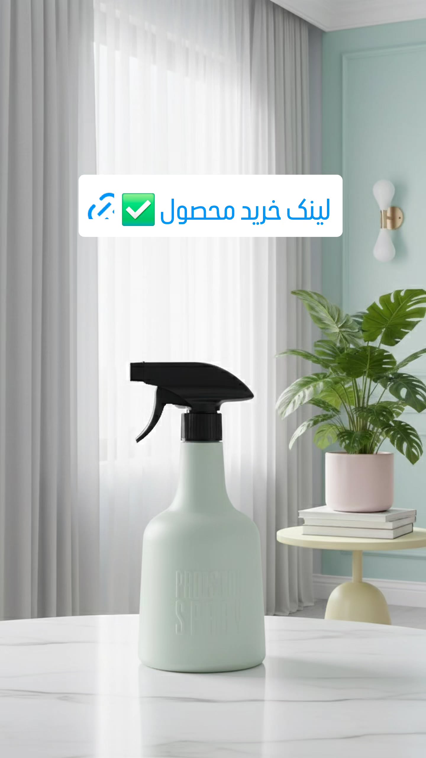  جدید ترین استوری اینستاگرام مجموعه لوازم زندگی