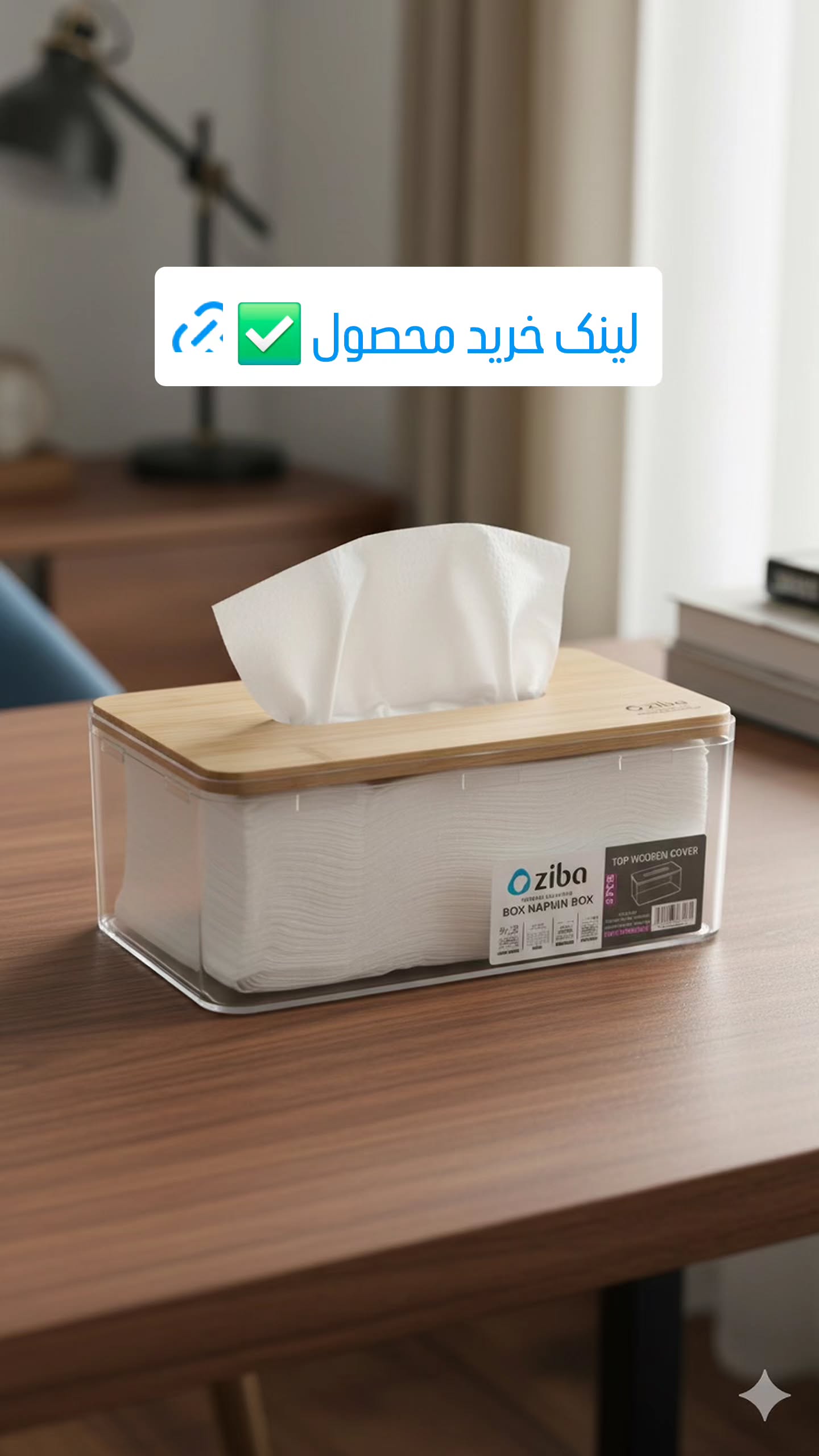  جدید ترین استوری اینستاگرام مجموعه لوازم زندگی