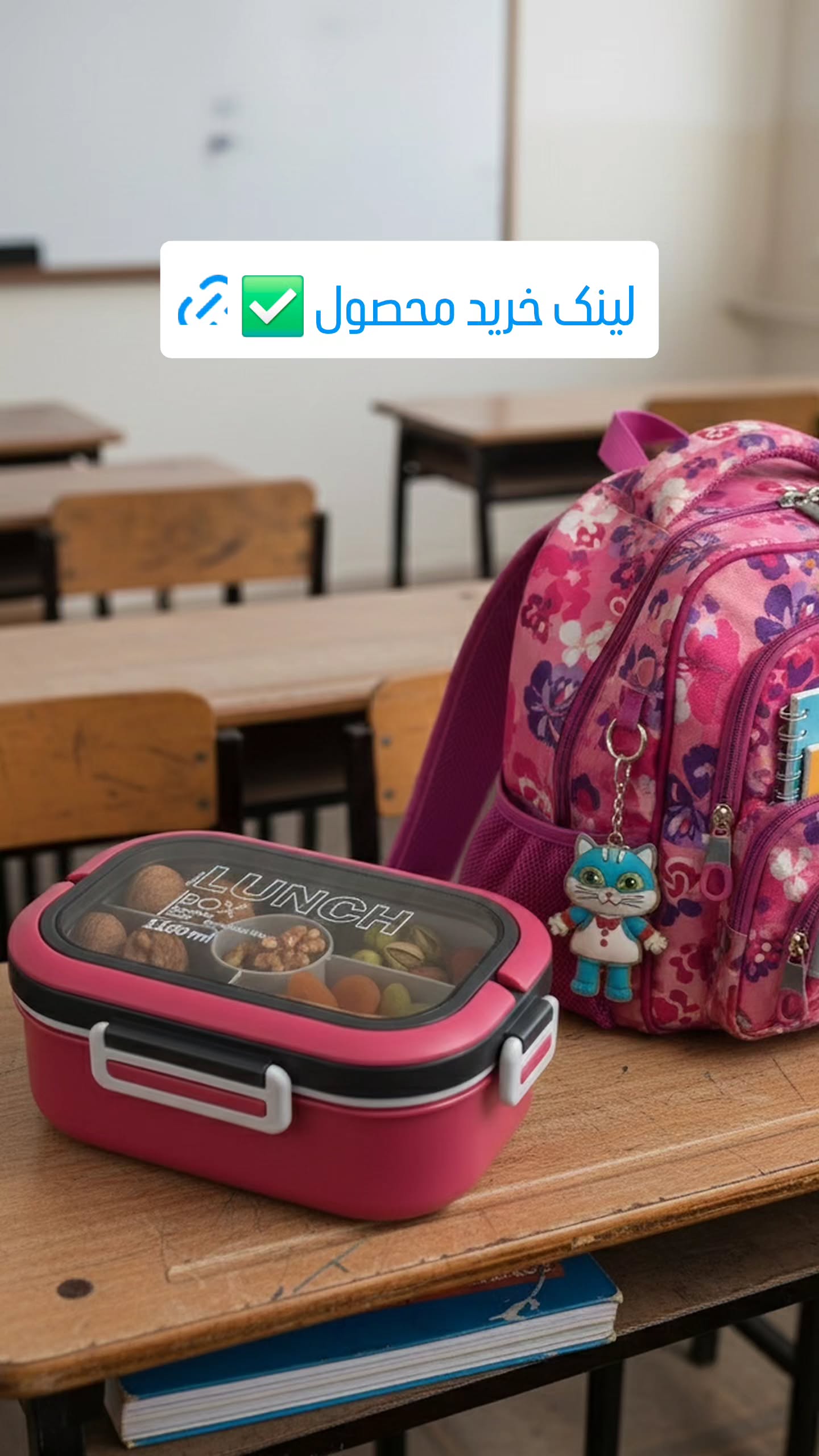  جدید ترین استوری اینستاگرام مجموعه لوازم زندگی