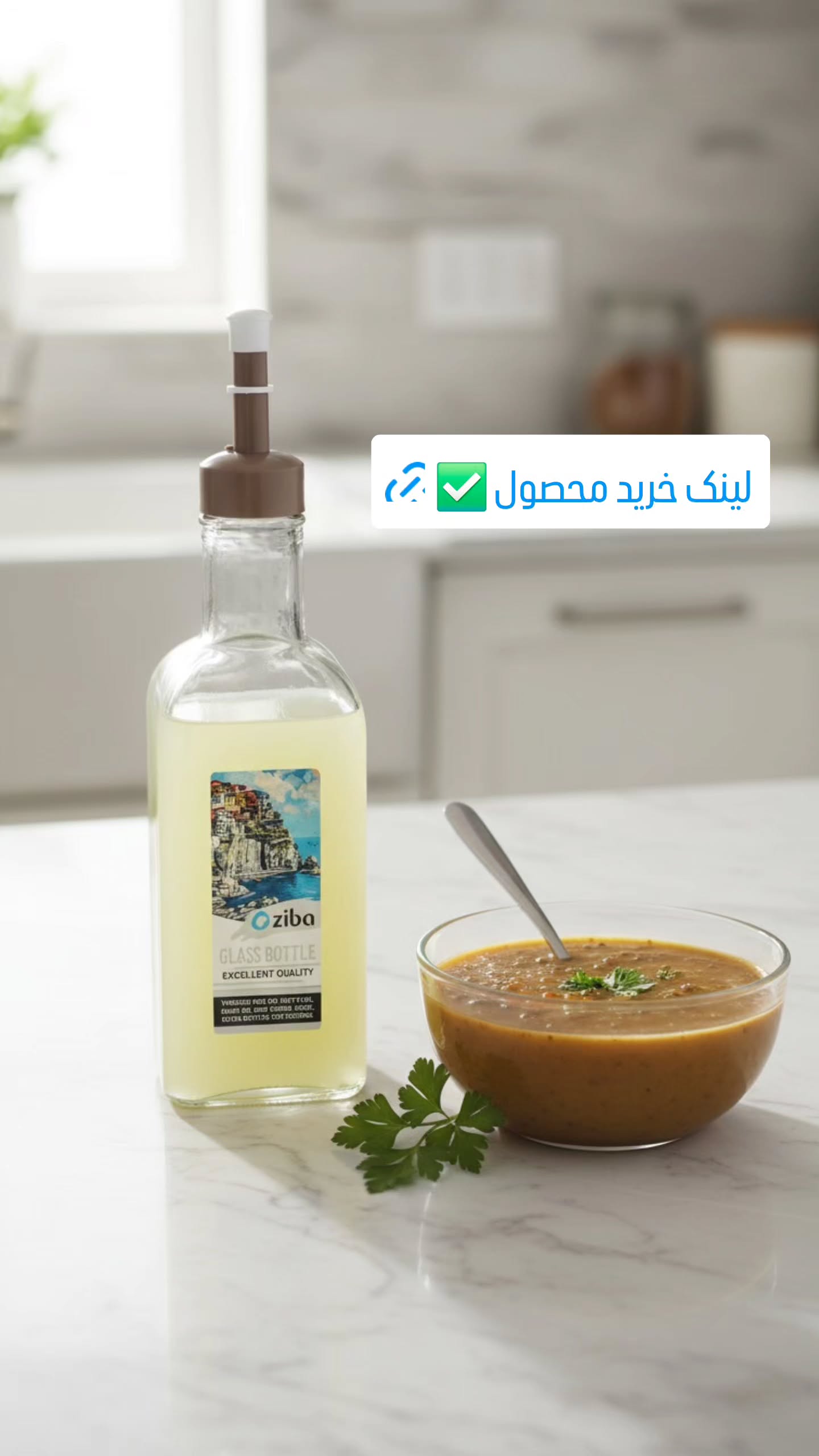  جدید ترین استوری اینستاگرام مجموعه لوازم زندگی