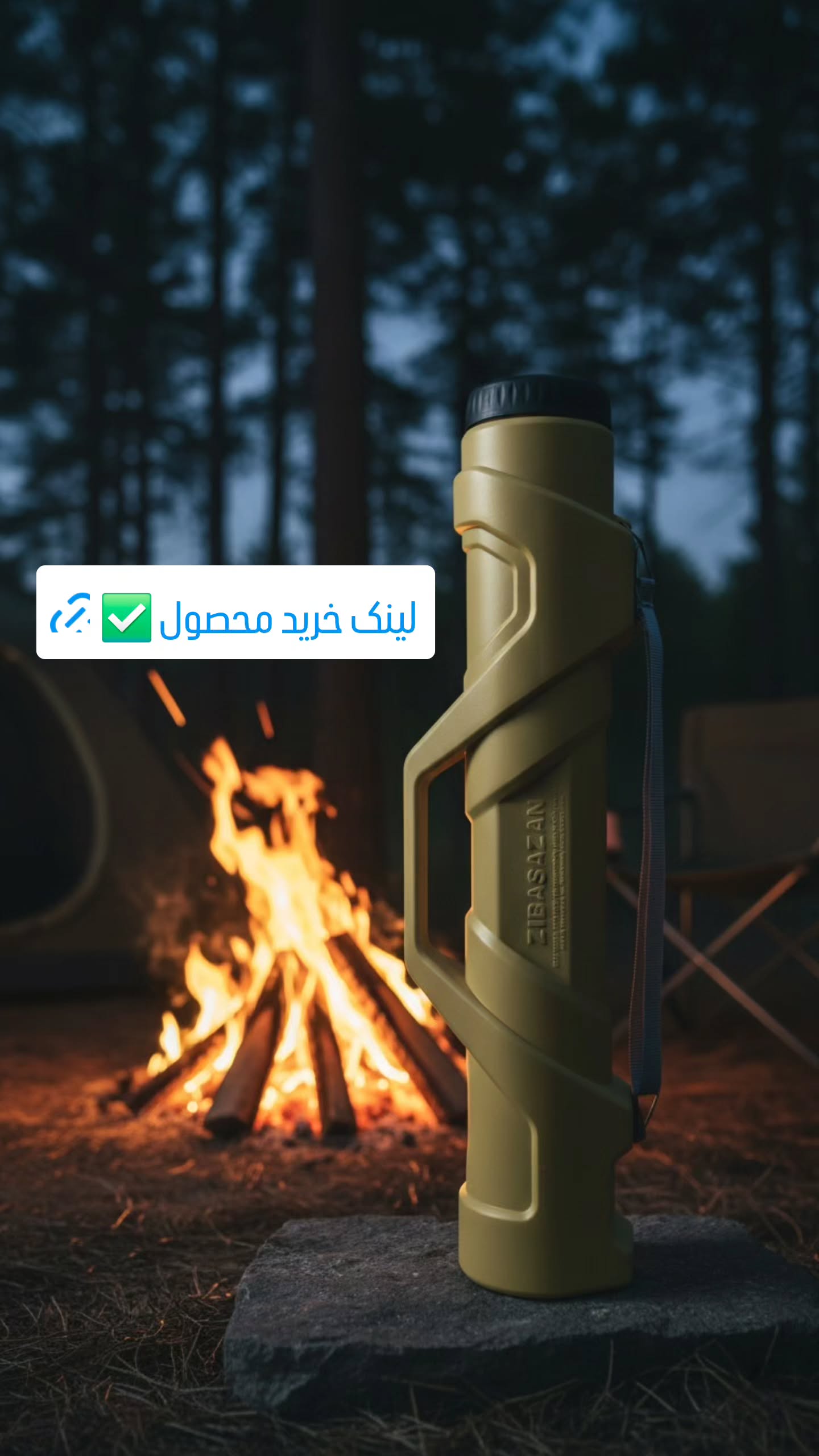  جدید ترین استوری اینستاگرام مجموعه لوازم زندگی