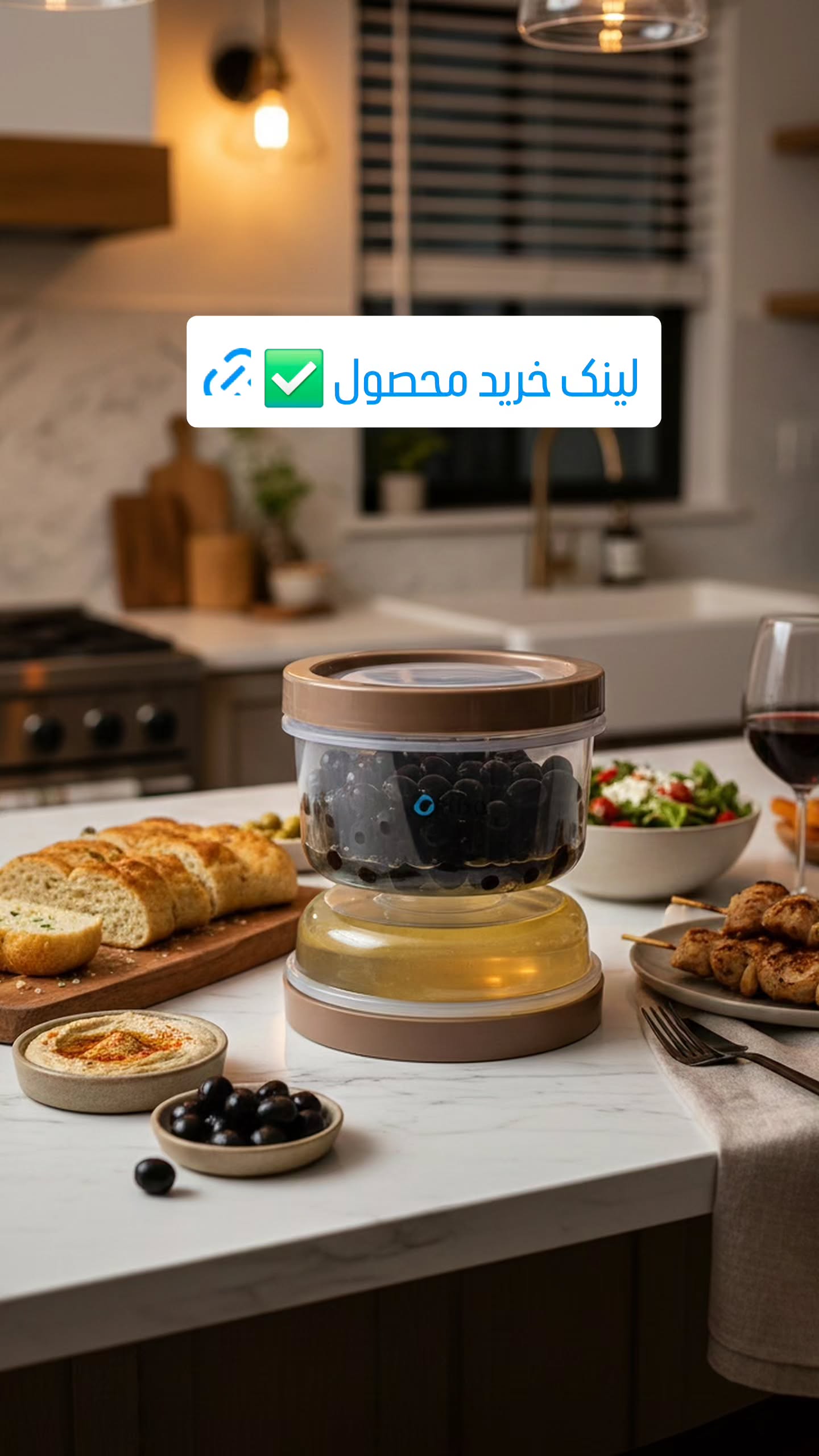  جدید ترین استوری اینستاگرام مجموعه لوازم زندگی