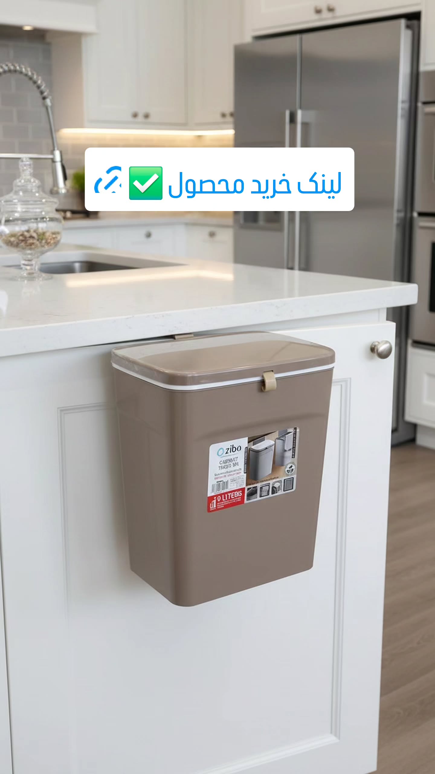  جدید ترین استوری اینستاگرام مجموعه لوازم زندگی