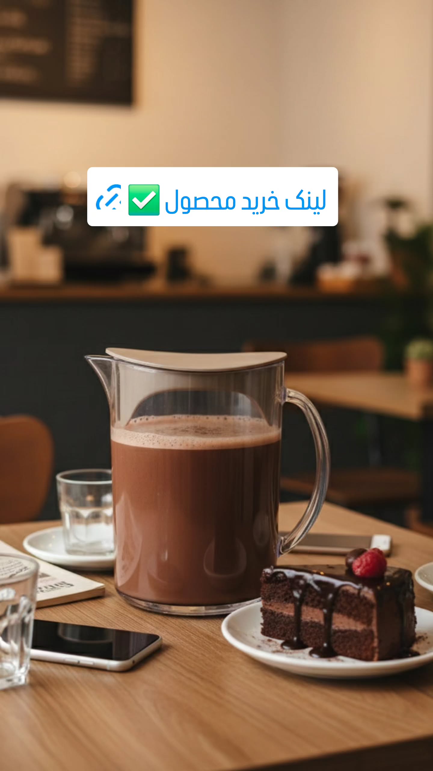  جدید ترین استوری اینستاگرام مجموعه لوازم زندگی