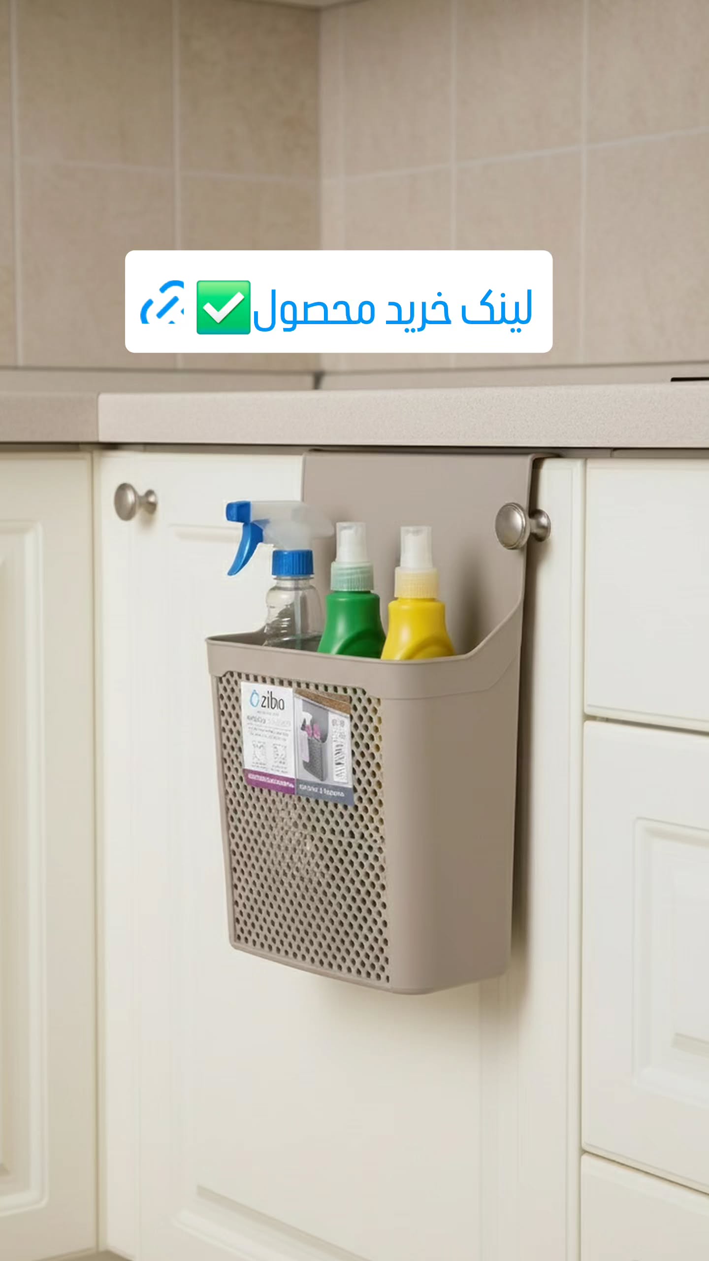  جدید ترین استوری اینستاگرام مجموعه لوازم زندگی