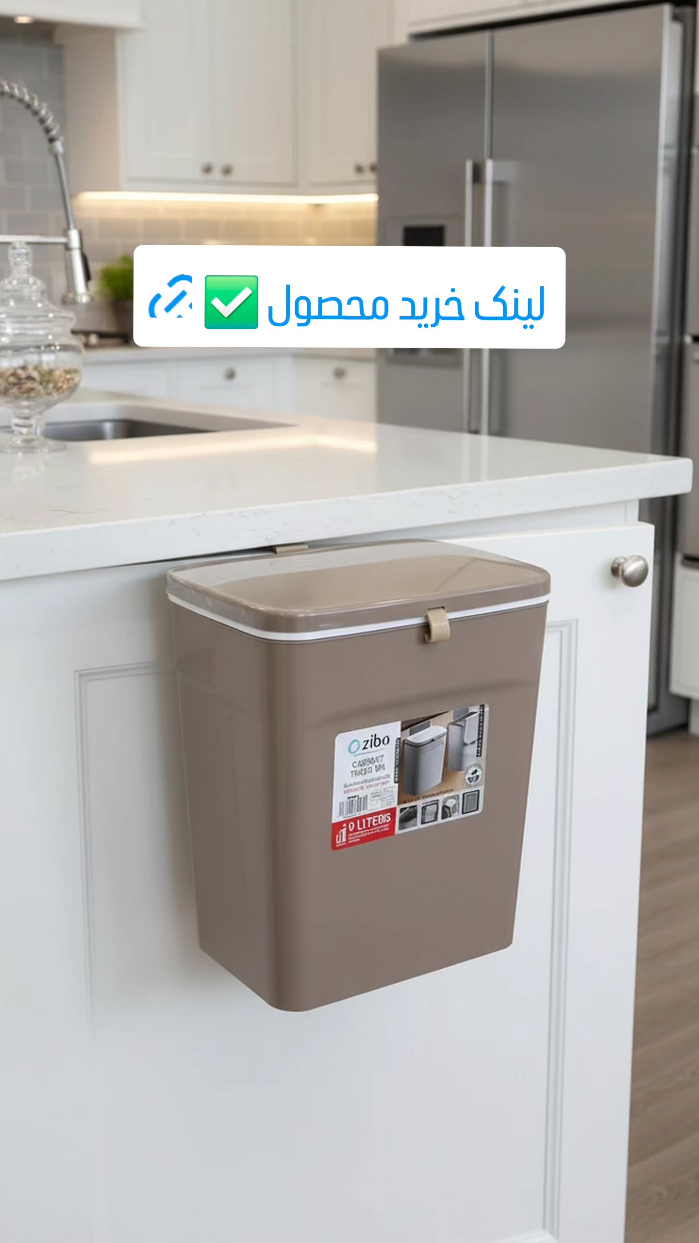  جدید ترین استوری اینستاگرام مجموعه لوازم زندگی