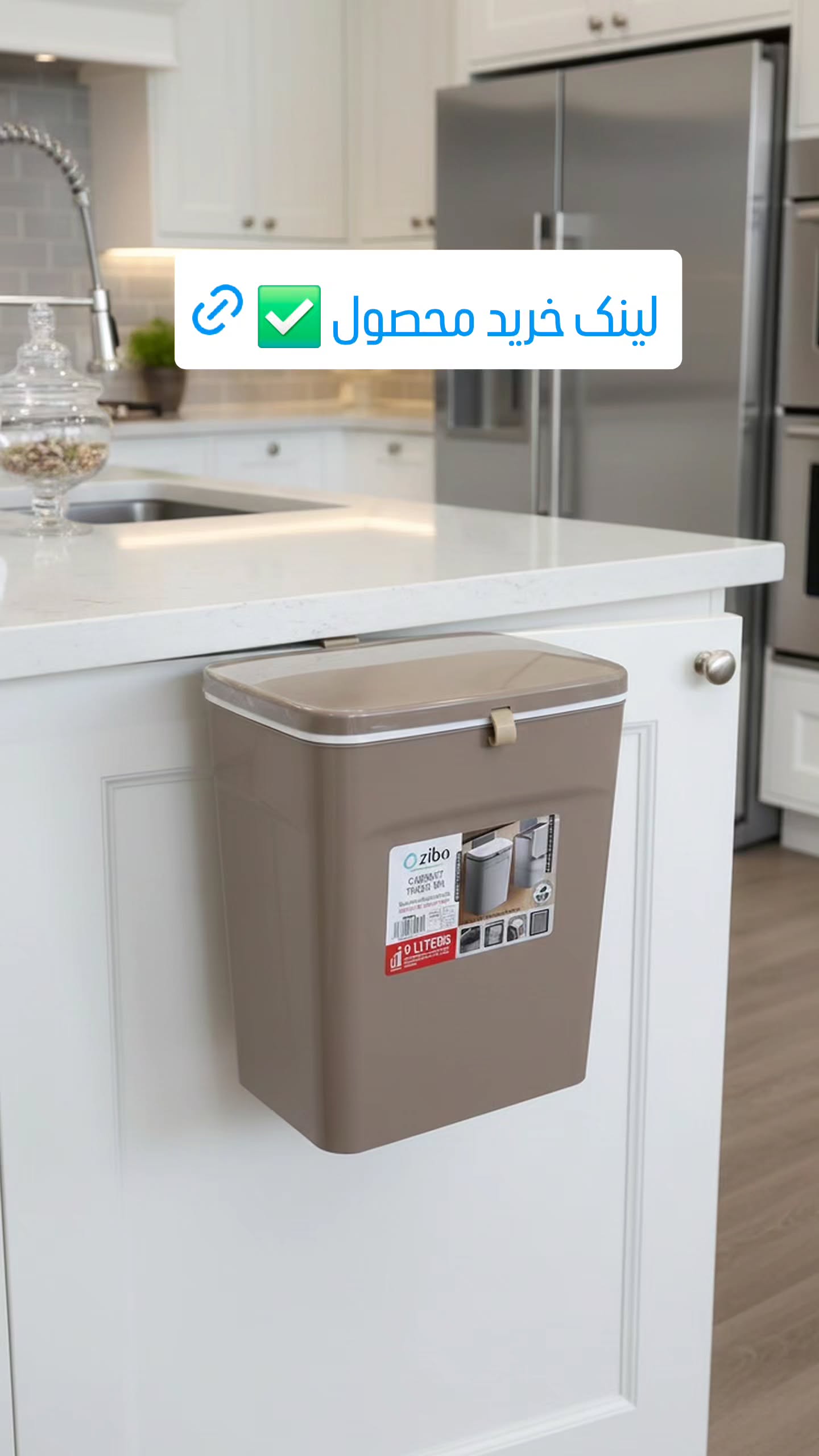  جدید ترین استوری اینستاگرام مجموعه لوازم زندگی