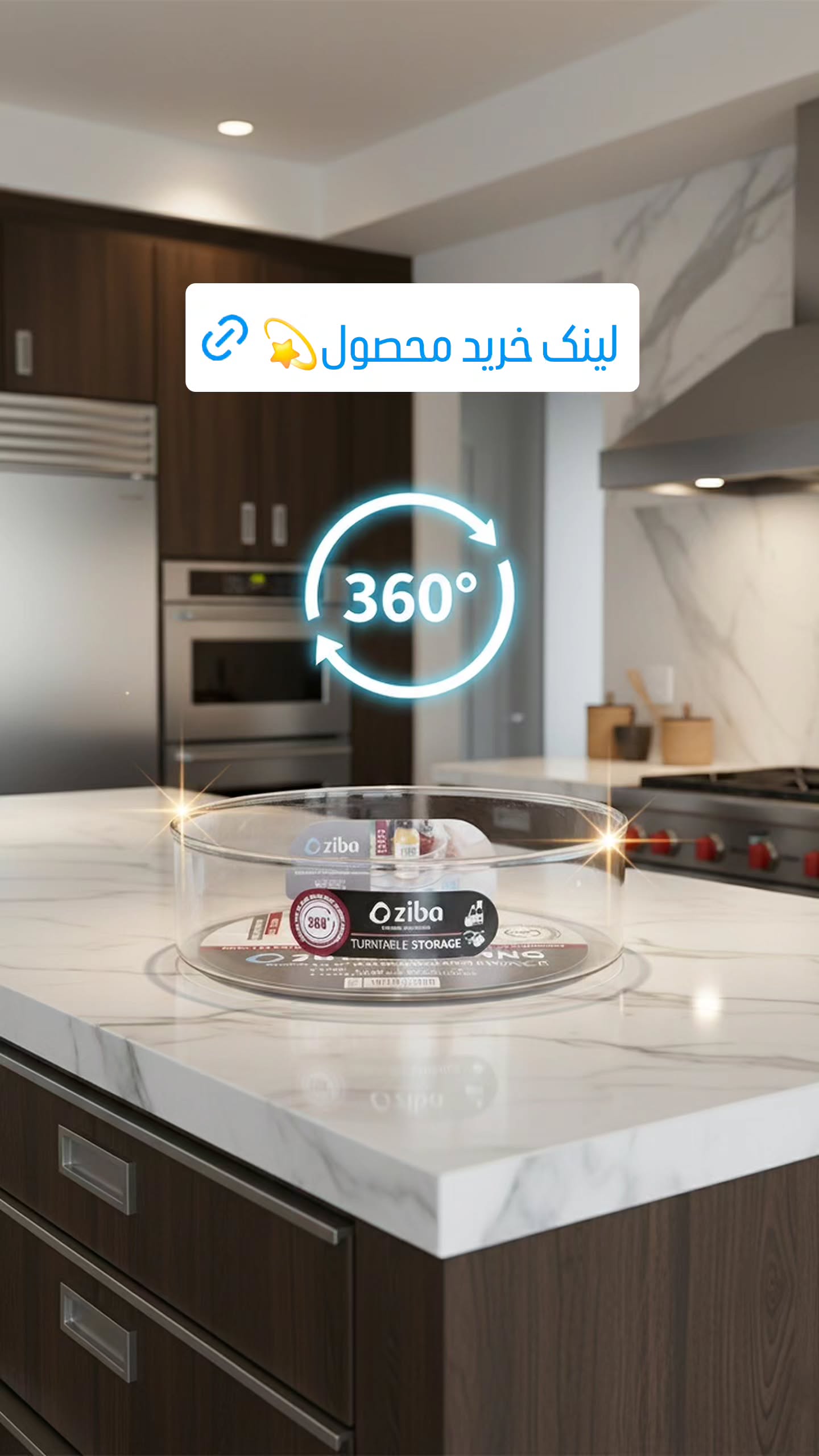  جدید ترین استوری اینستاگرام مجموعه لوازم زندگی
