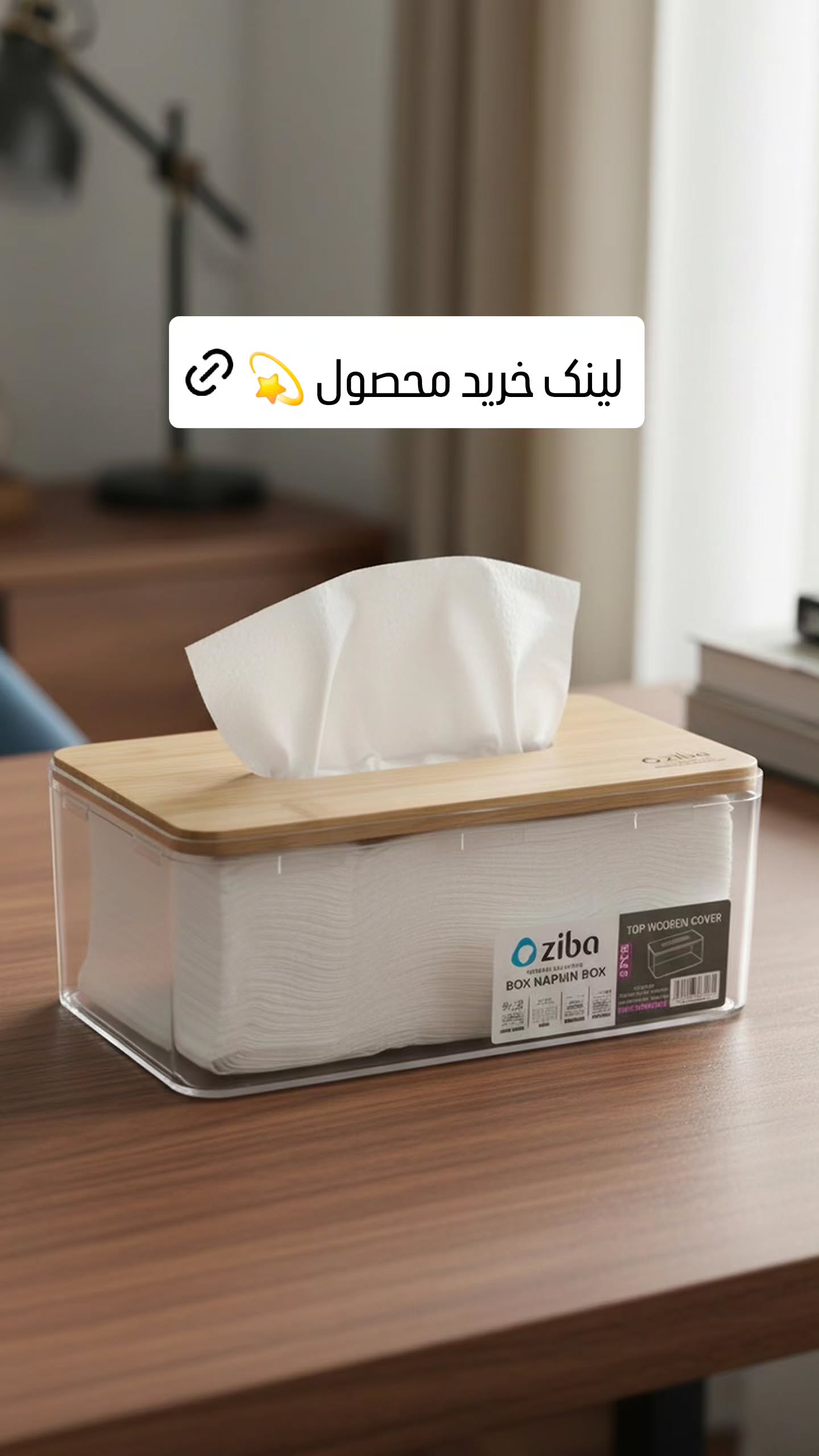  جدید ترین استوری اینستاگرام مجموعه لوازم زندگی