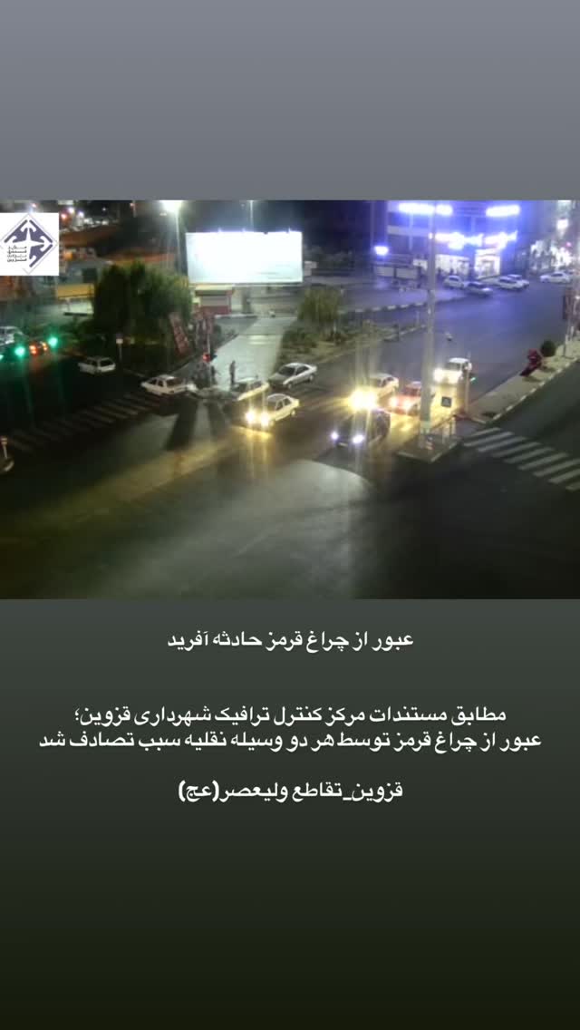  جدید ترین استوری اینستاگرام زیباشهر مهرگان