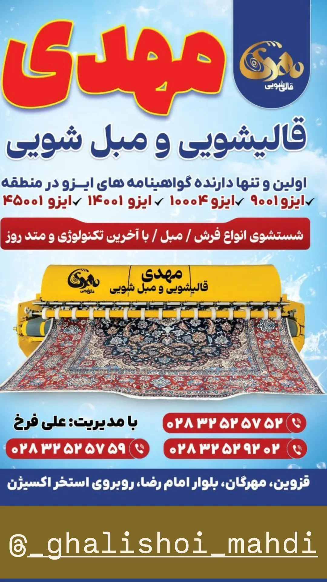  جدید ترین استوری اینستاگرام زیباشهر مهرگان