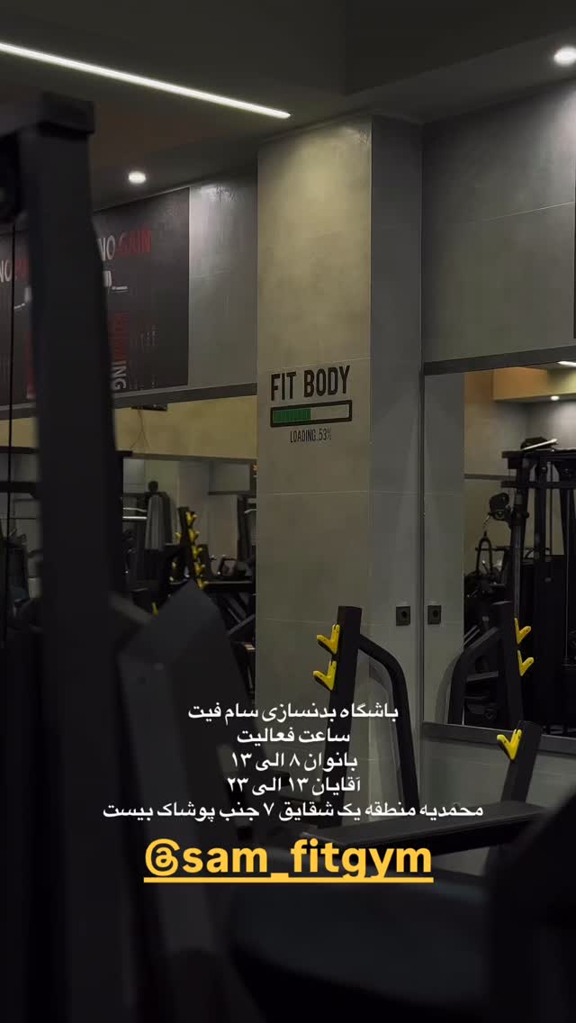  جدید ترین استوری اینستاگرام زیباشهر مهرگان