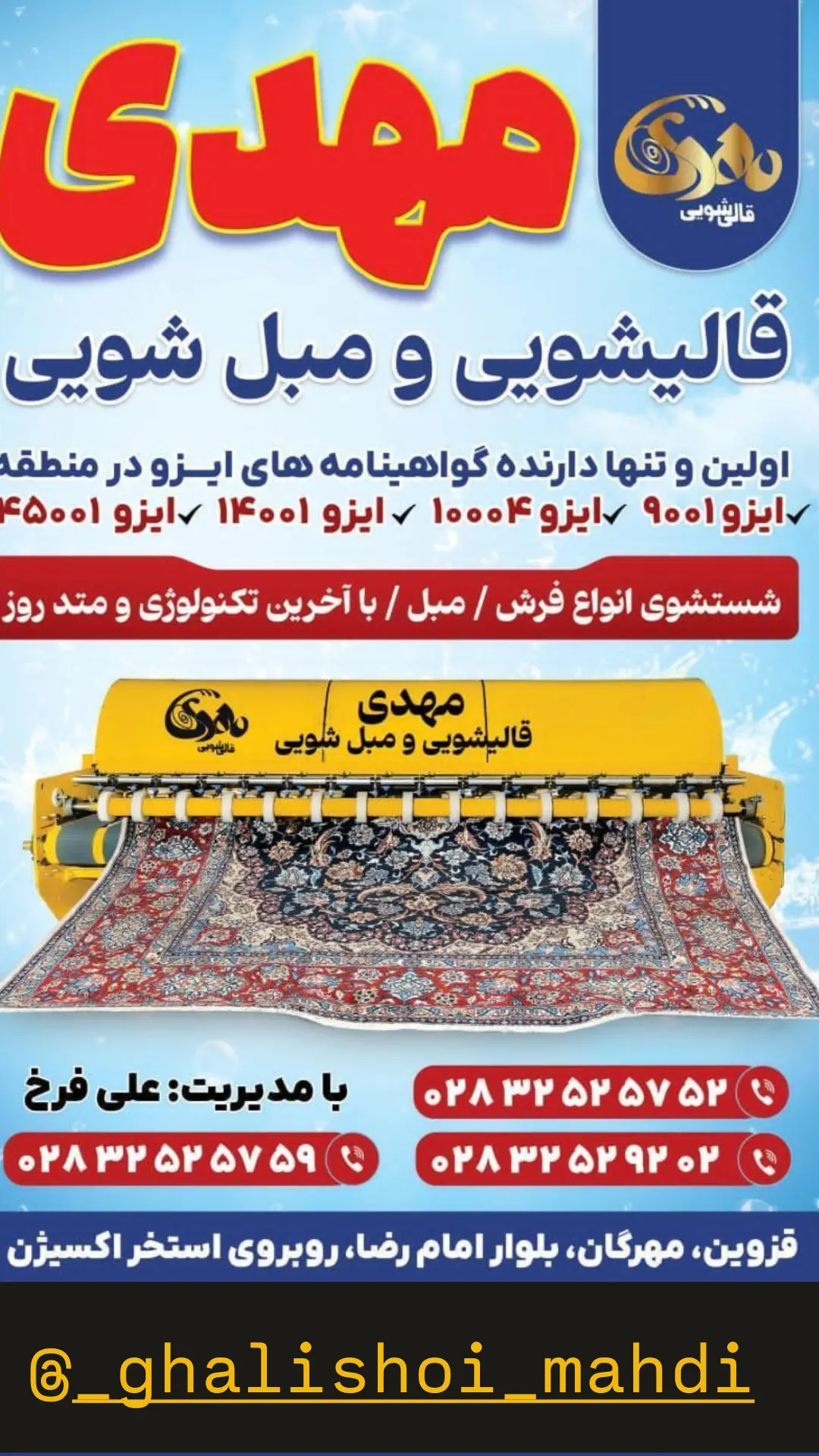  جدید ترین استوری اینستاگرام زیباشهر مهرگان