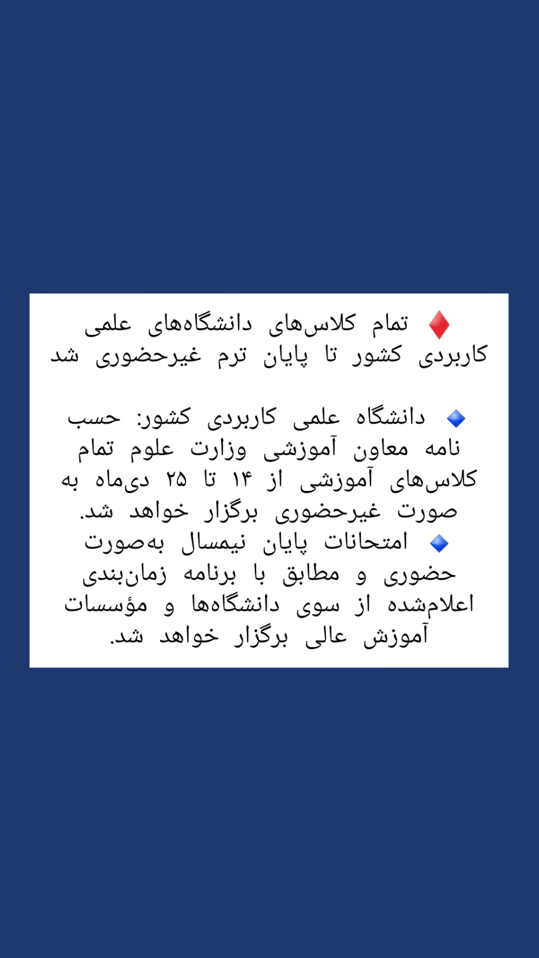  جدید ترین استوری اینستاگرام زیباشهر مهرگان