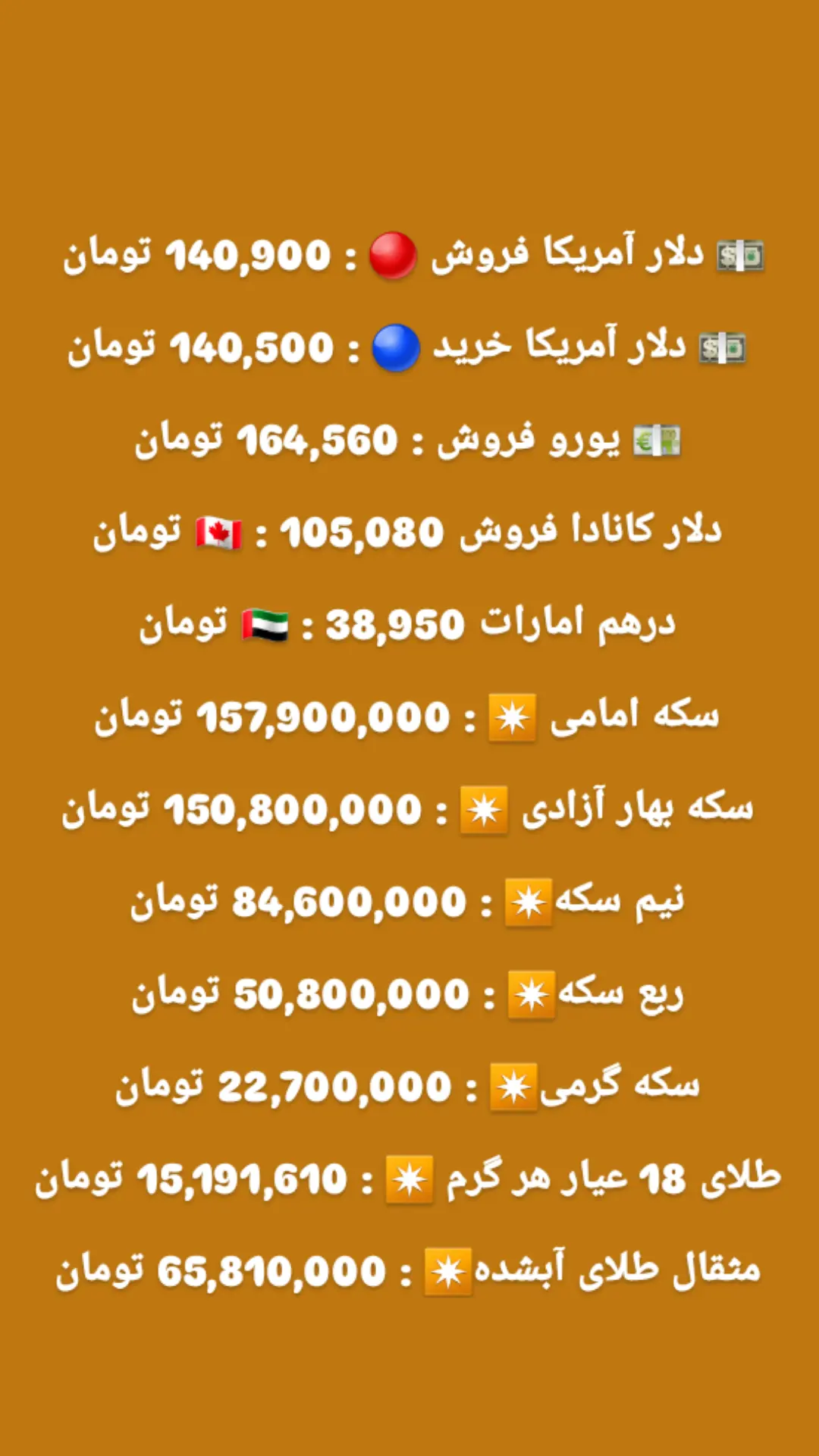  جدید ترین استوری اینستاگرام زیباشهر مهرگان