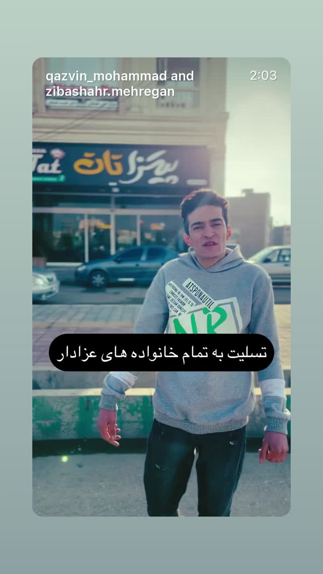  جدید ترین استوری اینستاگرام زیباشهر مهرگان