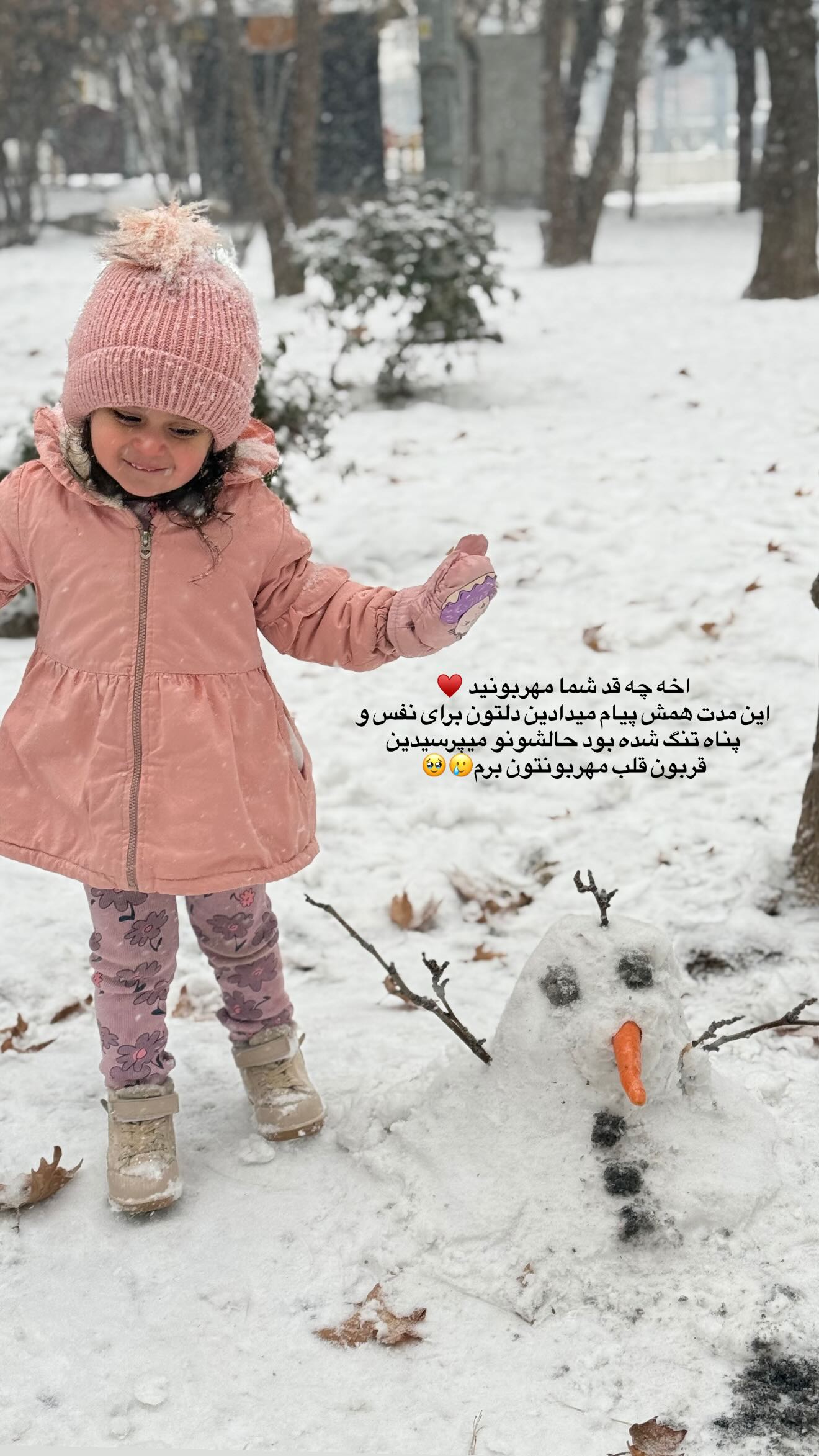  جدید ترین استوری اینستاگرام زینب قاسمی