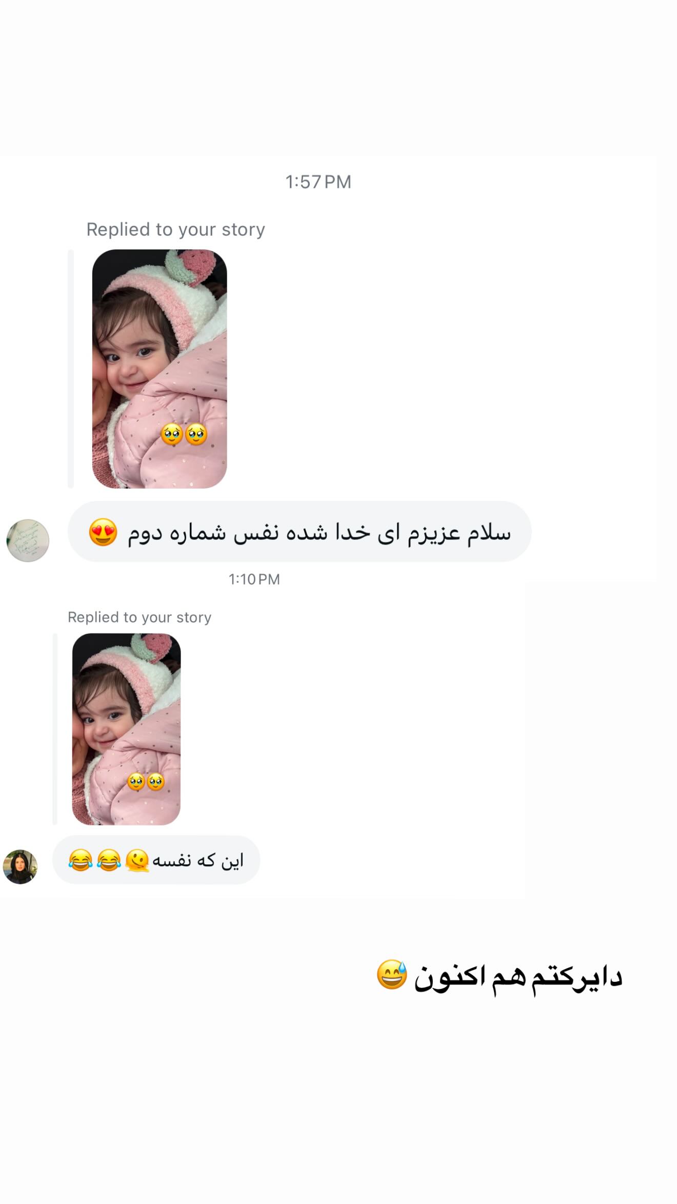  جدید ترین استوری اینستاگرام زینب قاسمی