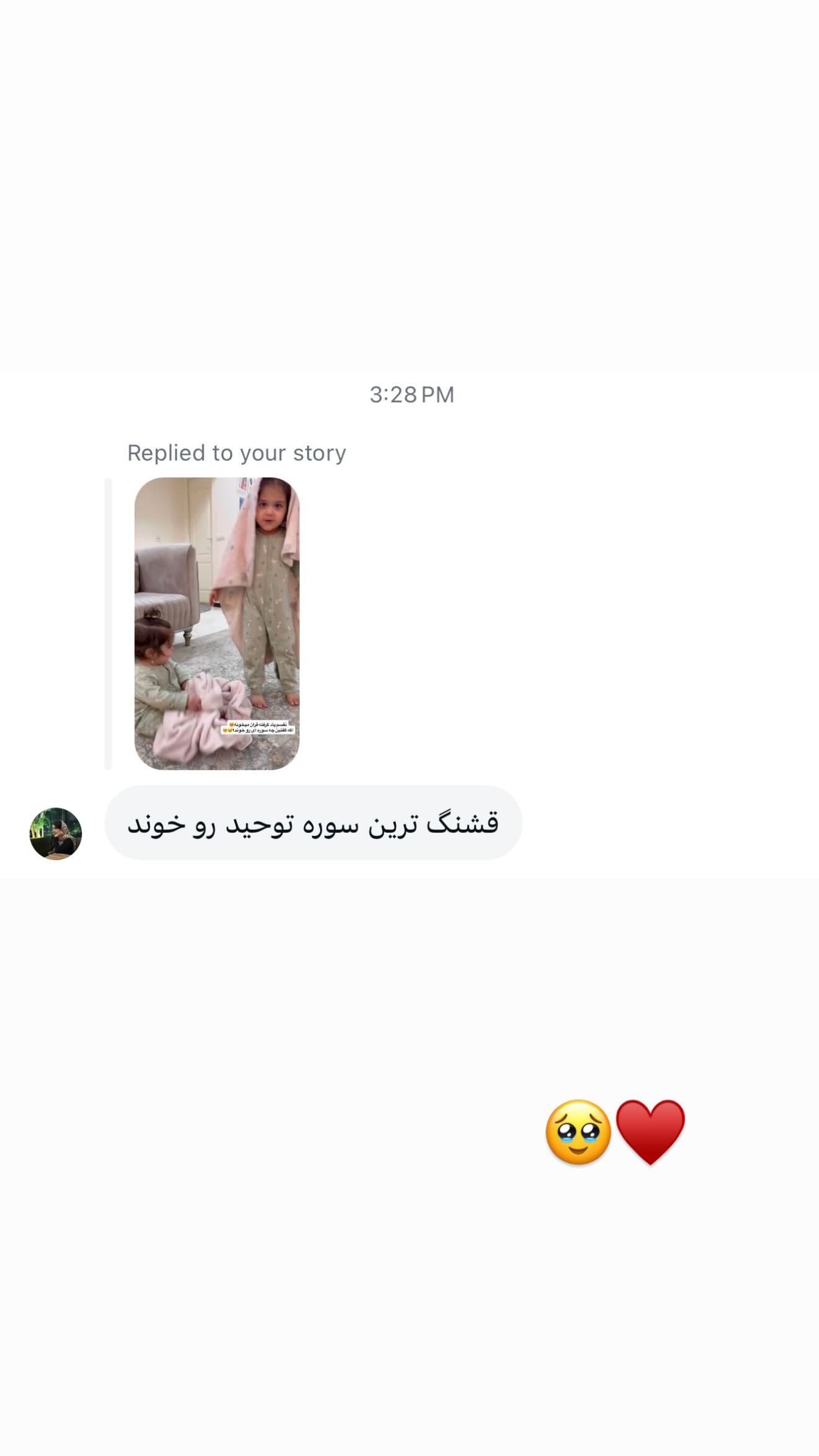  جدید ترین استوری اینستاگرام زینب قاسمی