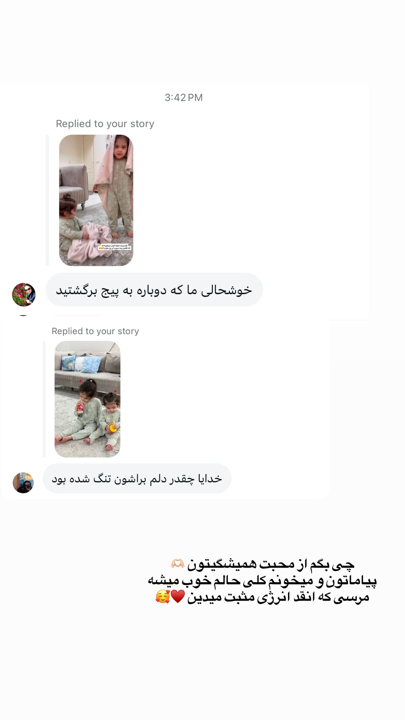 جدید ترین استوری اینستاگرام زینب قاسمی