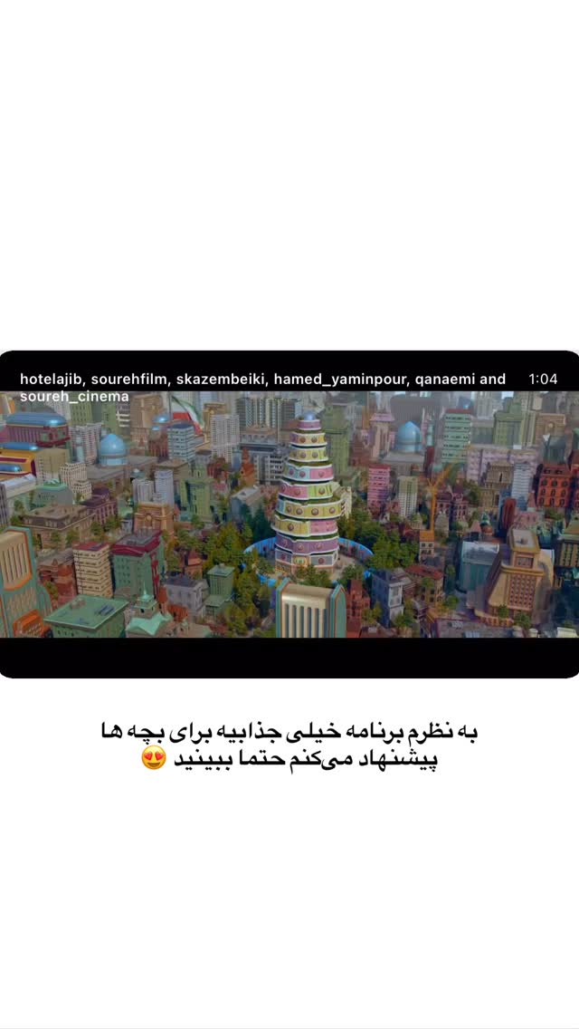  جدید ترین استوری اینستاگرام زینب قاسمی