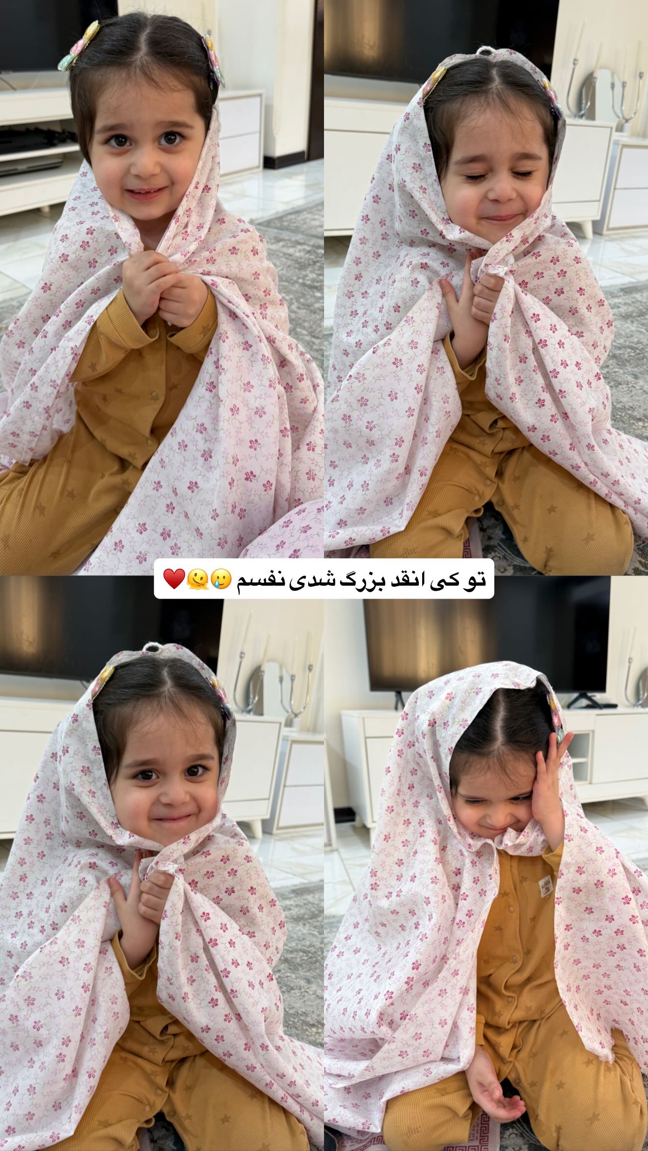  جدید ترین استوری اینستاگرام زینب قاسمی