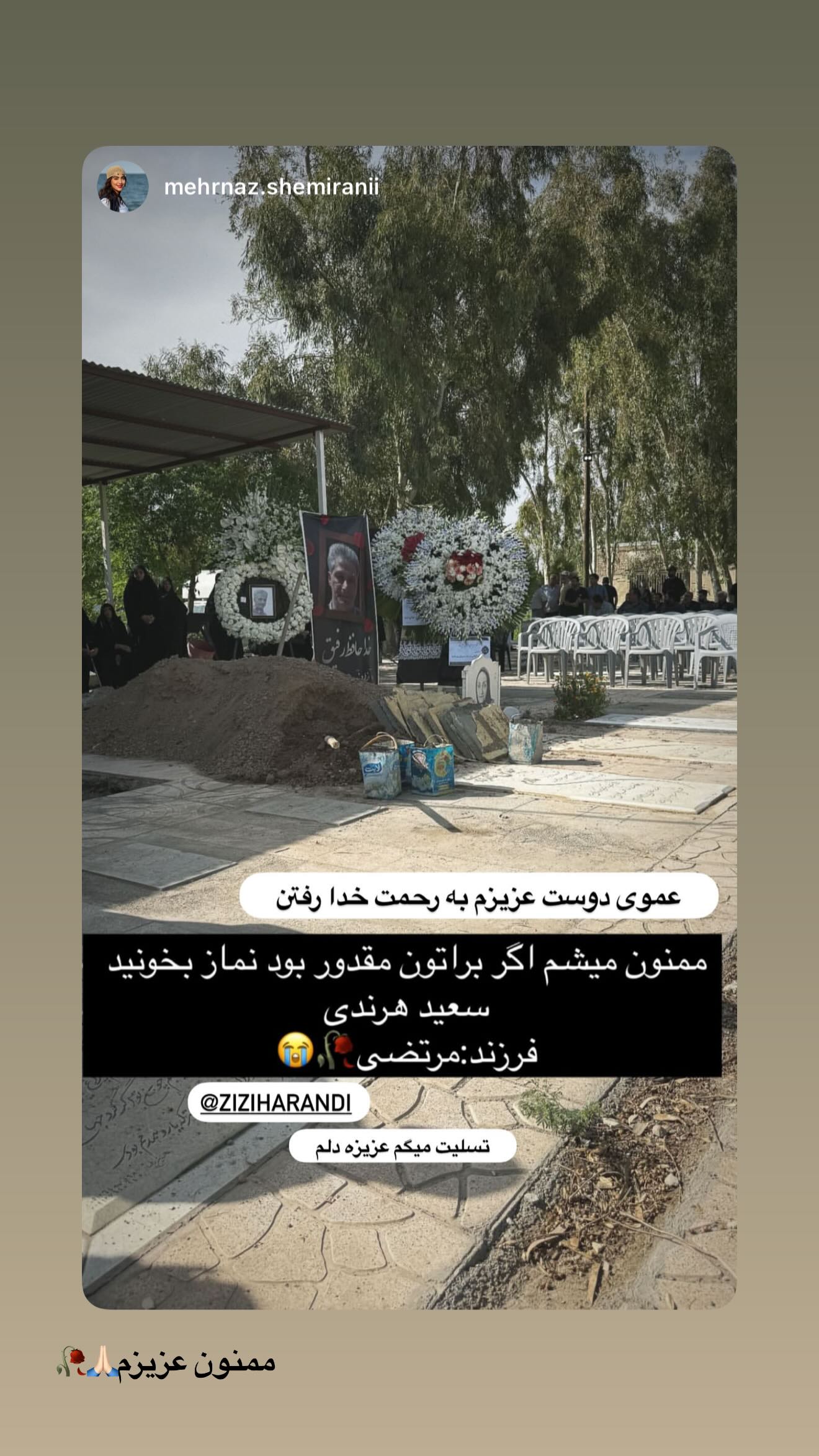  جدید ترین استوری اینستاگرام زهرا هرندی